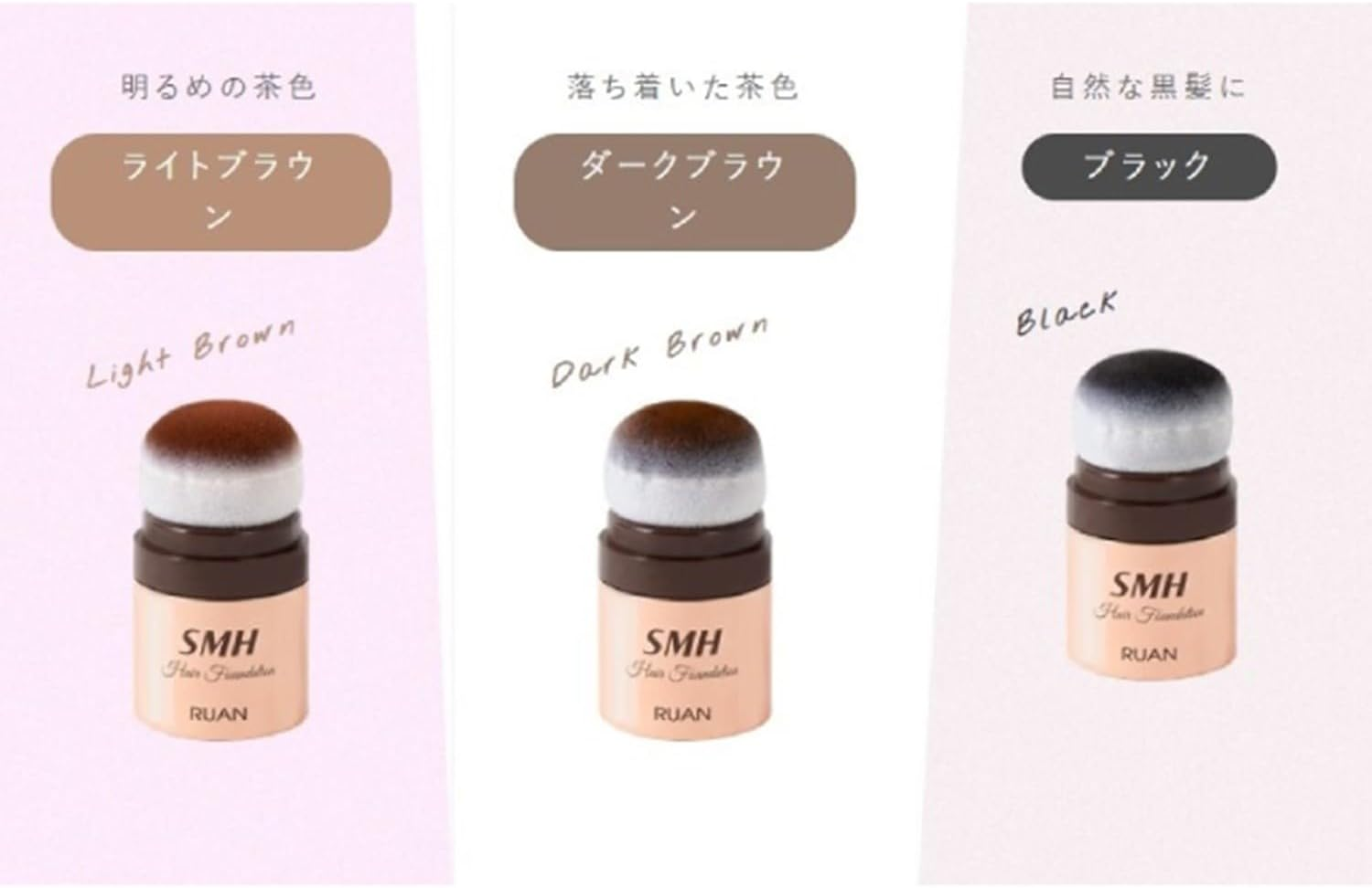 Super Million Hair Hair Foundation (Dark Brown)