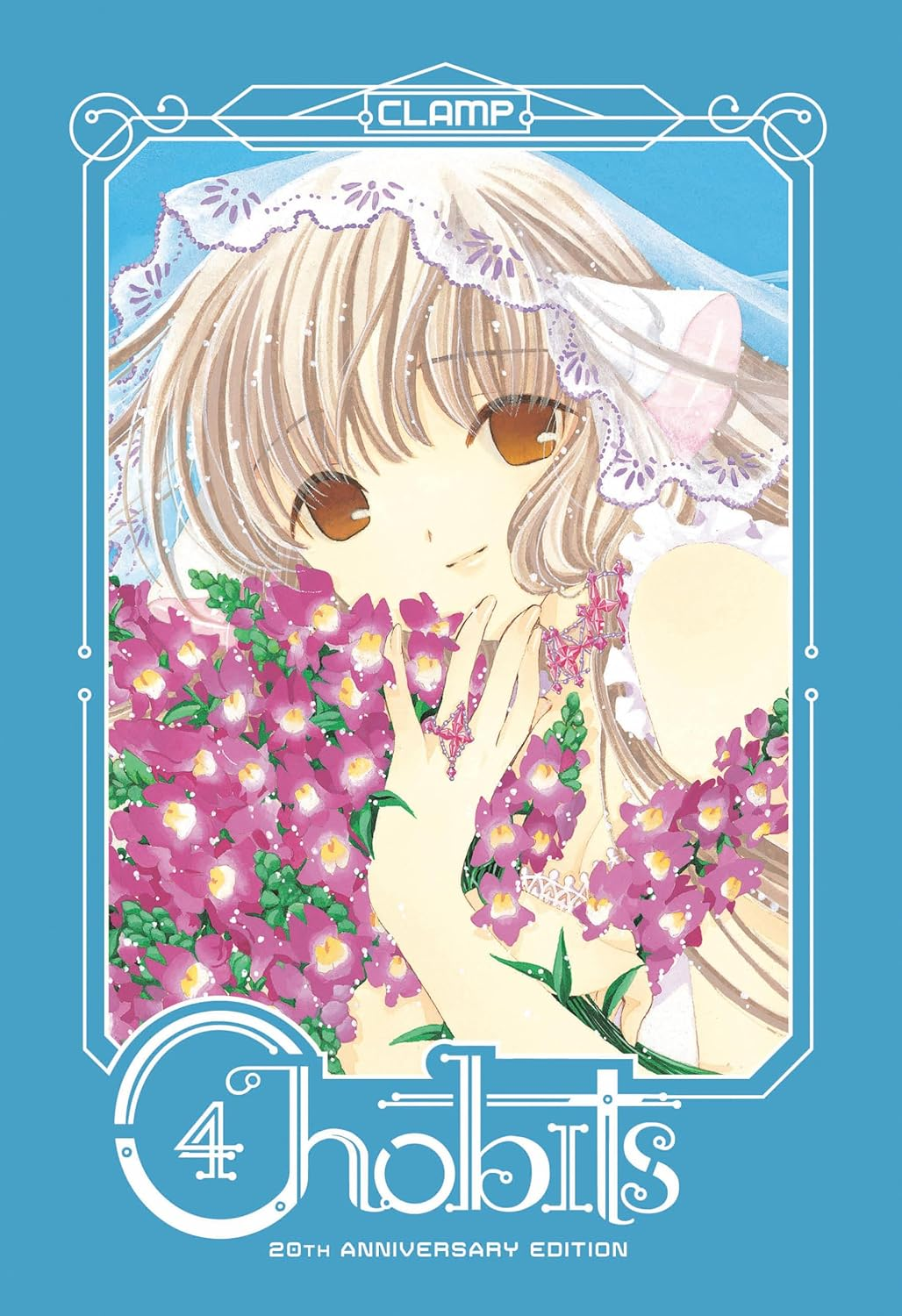 Chobits 20Th Anniversary Edition 4