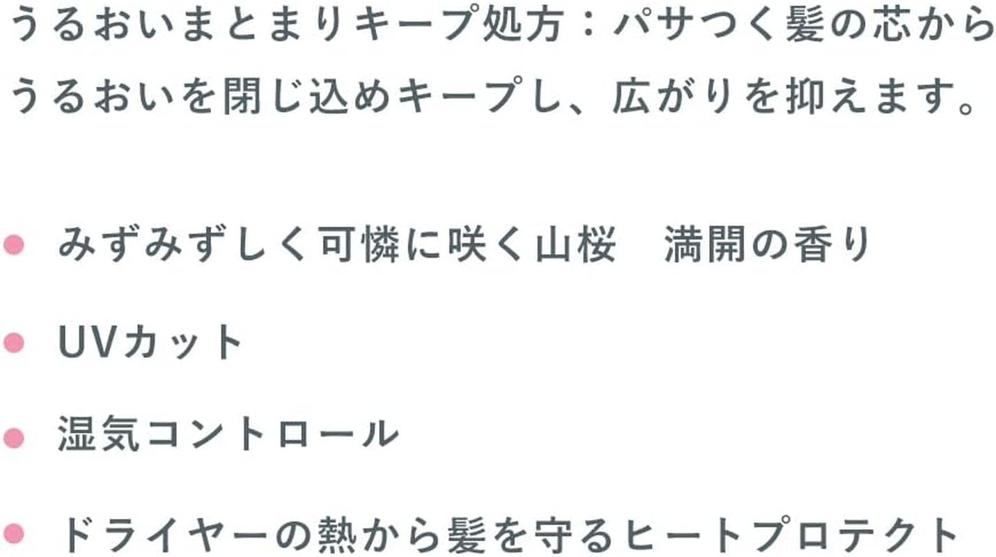 Ichi Moisture from the Hair Core Settled Waso Cream 150G image number 3