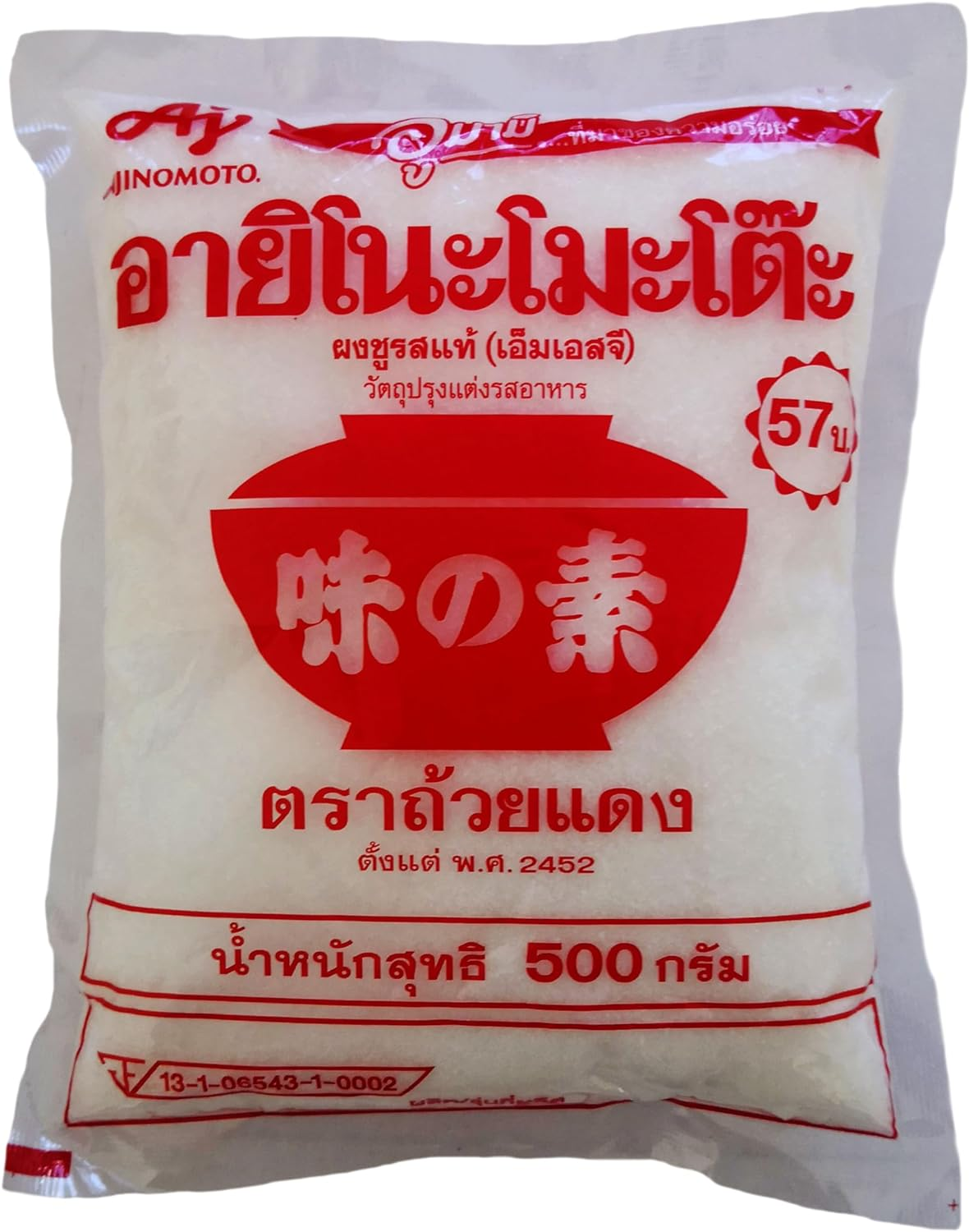 Ajinomoto Thailand Monosodium Glutamate Flavor Enhancer 1 Kg image number 1