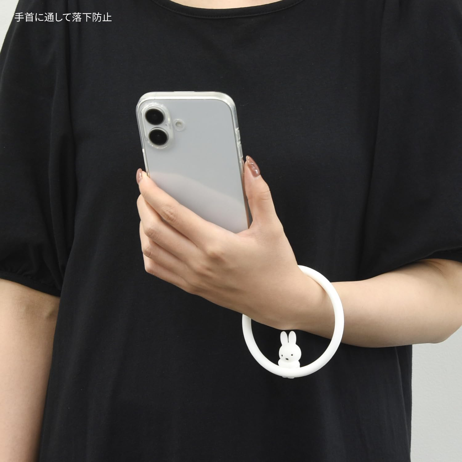 Gourmandies MF-601WH Miffy Multi-Ring plus Silicone Bracelet, White image number 3