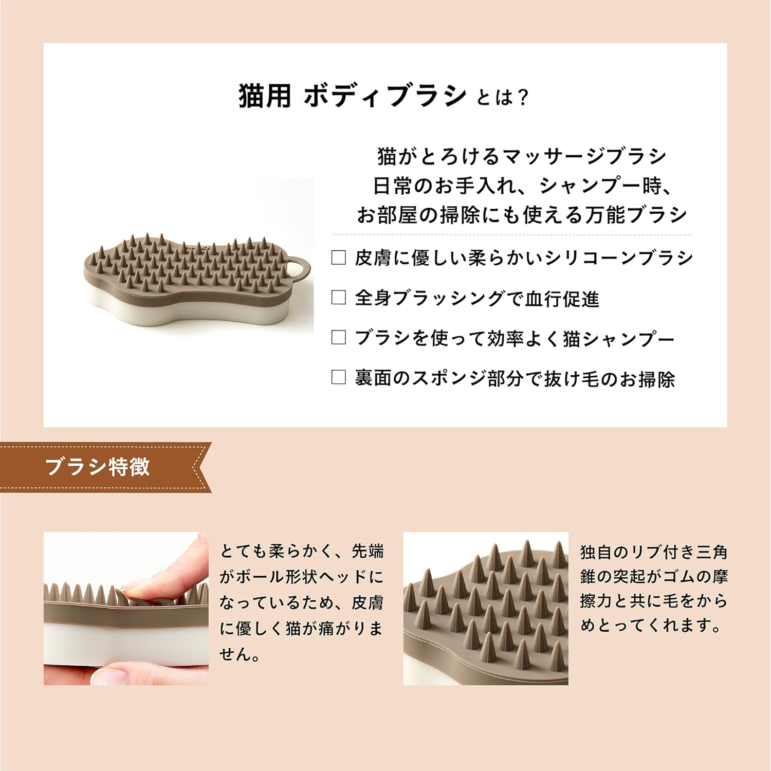 A.P.D.C. Cat Body Brush image number 3