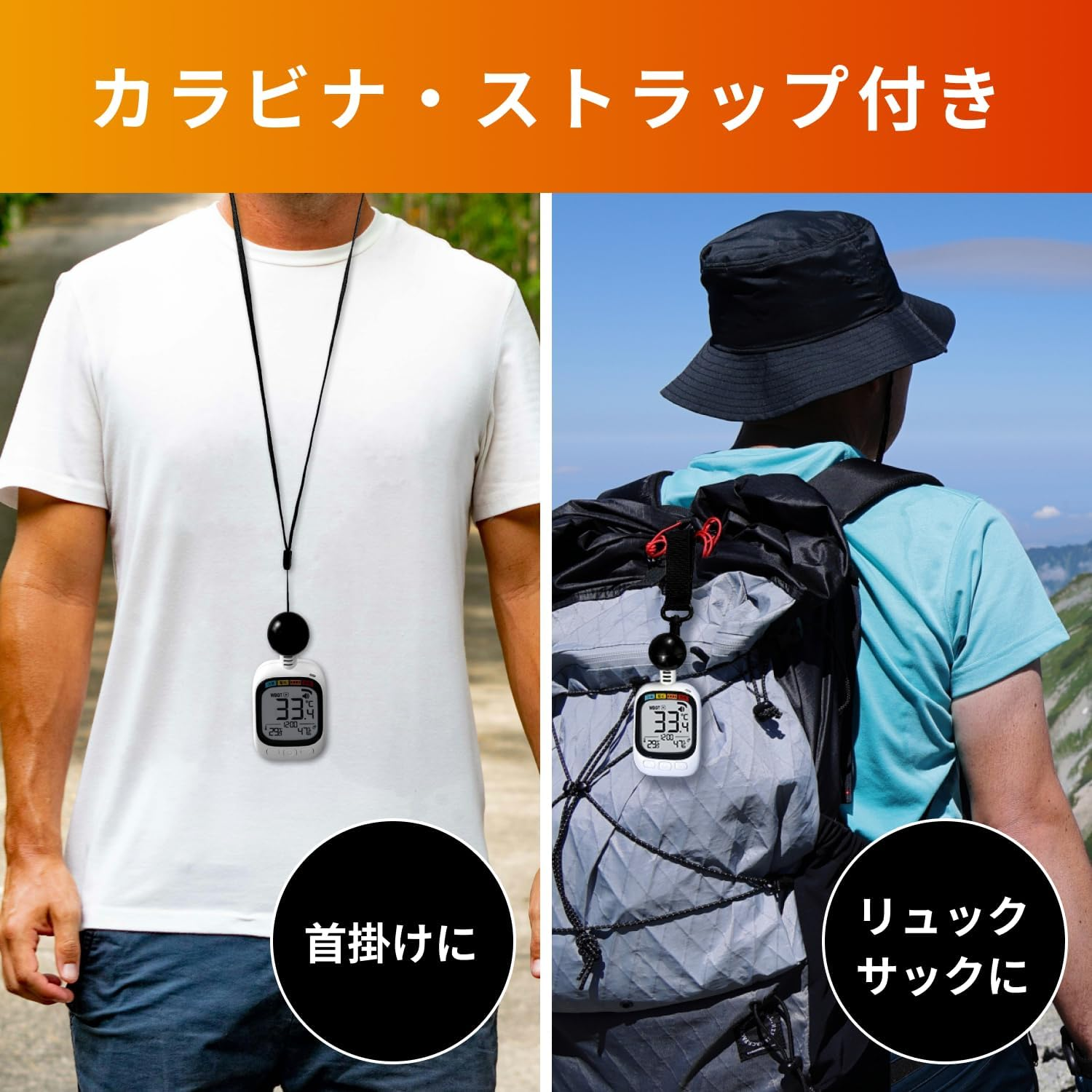 Black Ball Type Heatstroke Index Meter, WBGT Meter, Heatstroke Meter, Temperature and Hygrometer, Clock Display, Alarm Function, Large Screen, Carabiner, Strap, Heat Index, Thermometer, Hygrometer