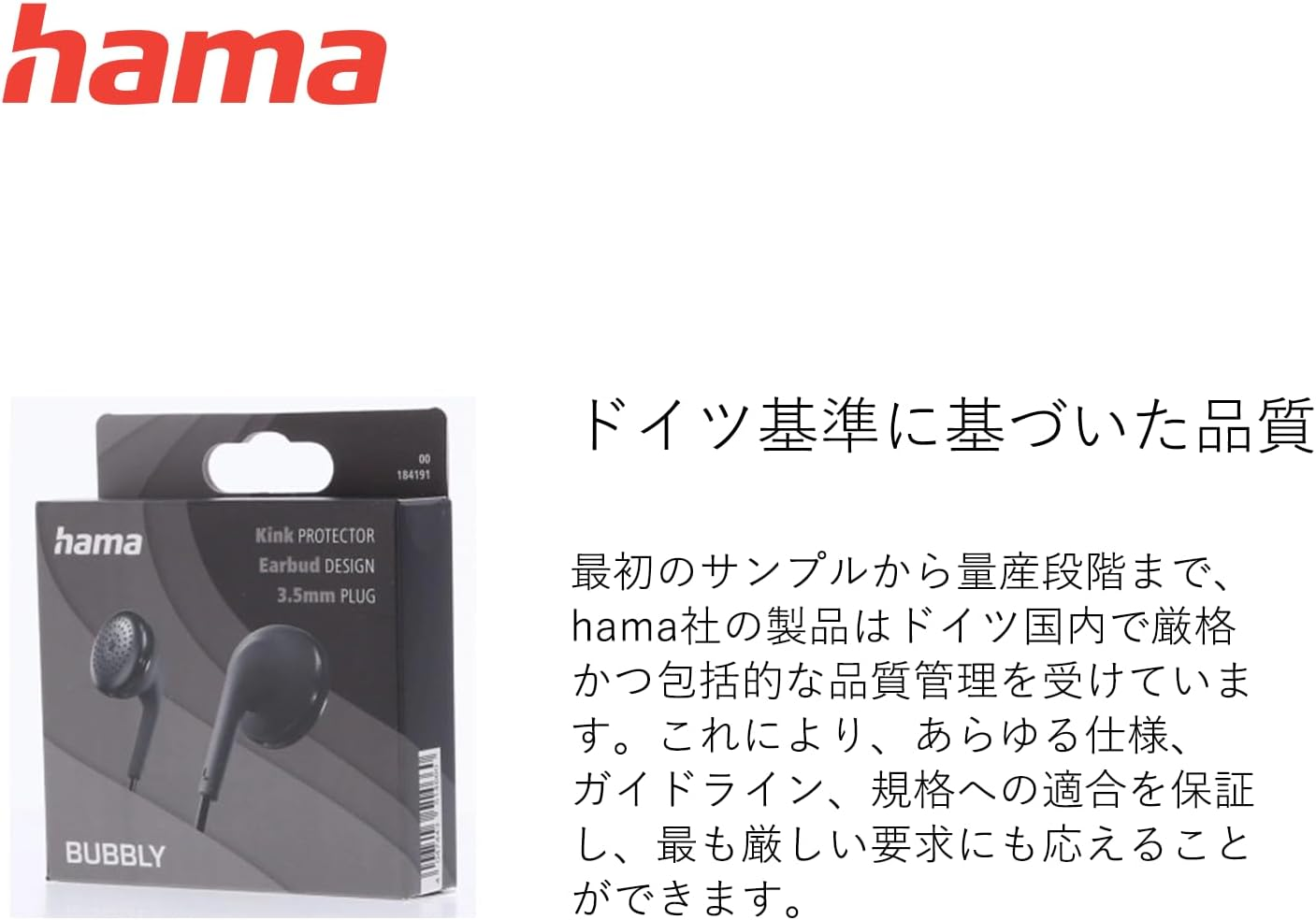 Hama Bubbly Wired Stereo Headphones with 3.5Mm Jack Gold Plated Jack 1.2M Cable - Black image number 1