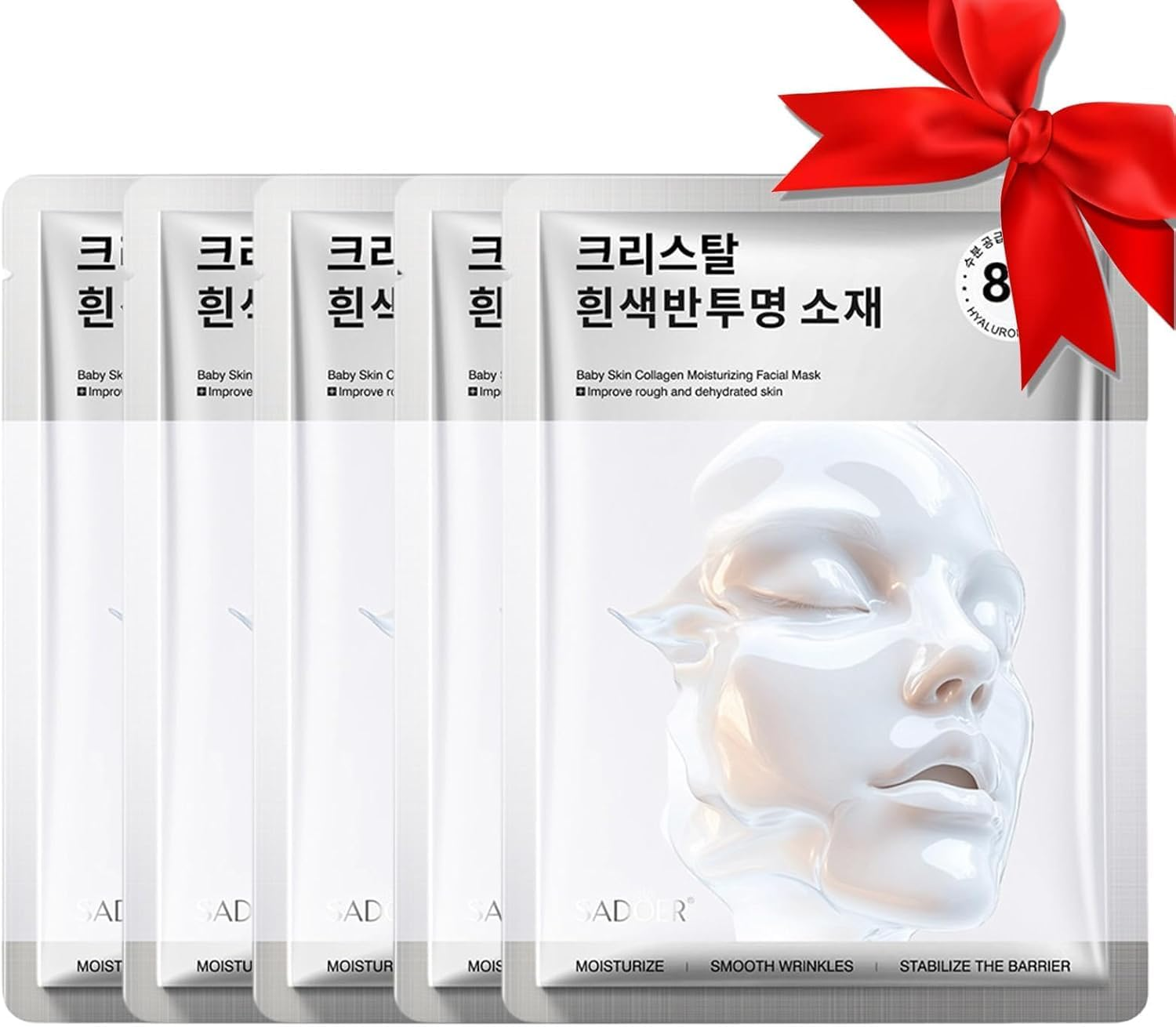 Korean Face Mask 5Pcs, Baby Skin Collagen Moisturizing Mask with 8 Types of Hyaluronic Acid and Hydrolyzed Collagen to Moisturize & Smooth Wrinkles, and Improve Skin Elasticity