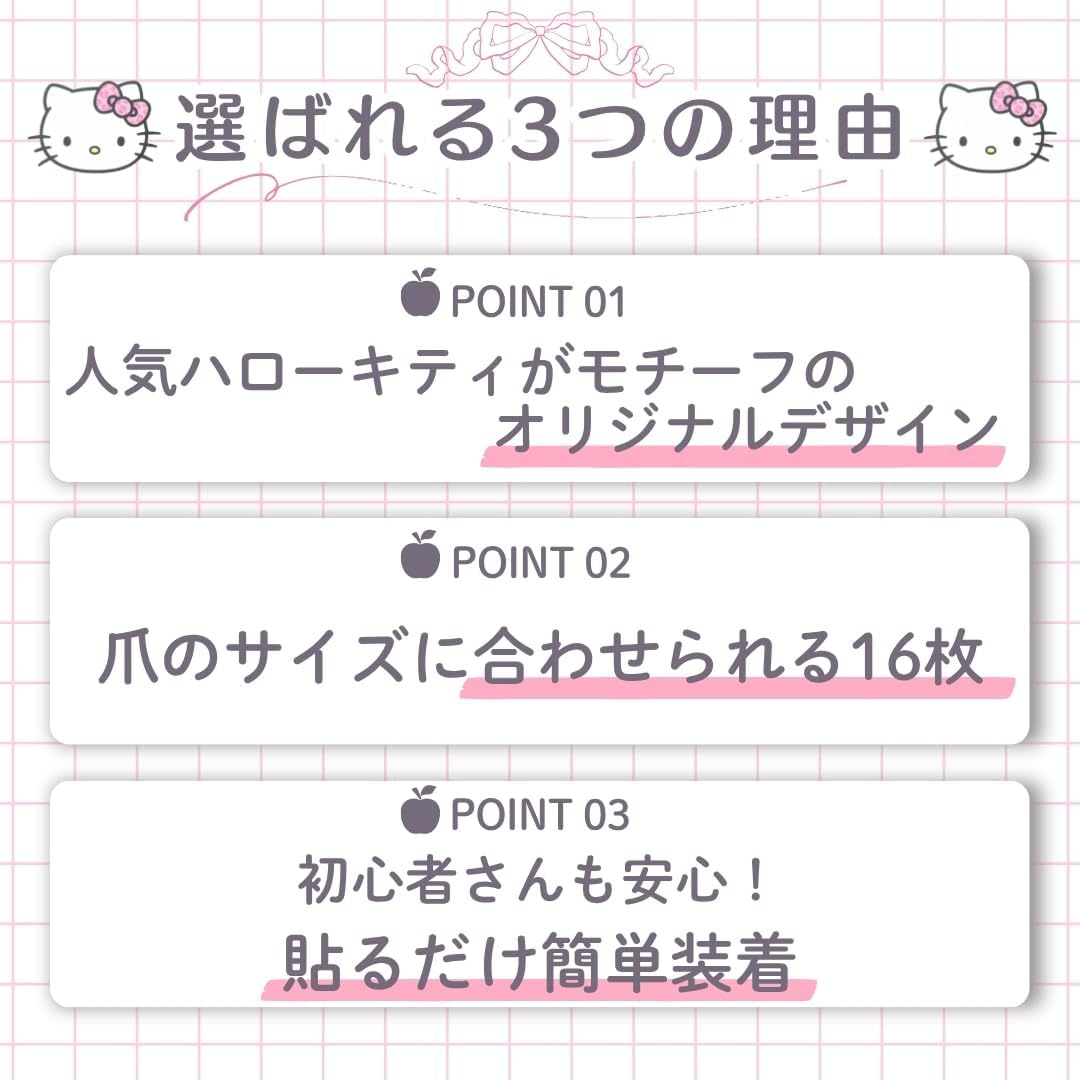 Sanrio Character Nail Tips, Hello Kitty, Leopard Pattern, Removable, 3D, Pack of 24, Short, Graduation, Stone, Nail Stickers, Stylish, Girls, Popular, Removable, Kids, Adults - Hello Kitty Clear image number 7