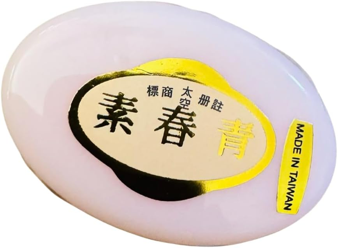 Facial Cream, Beige Label, 1 Box - 12 Pieces