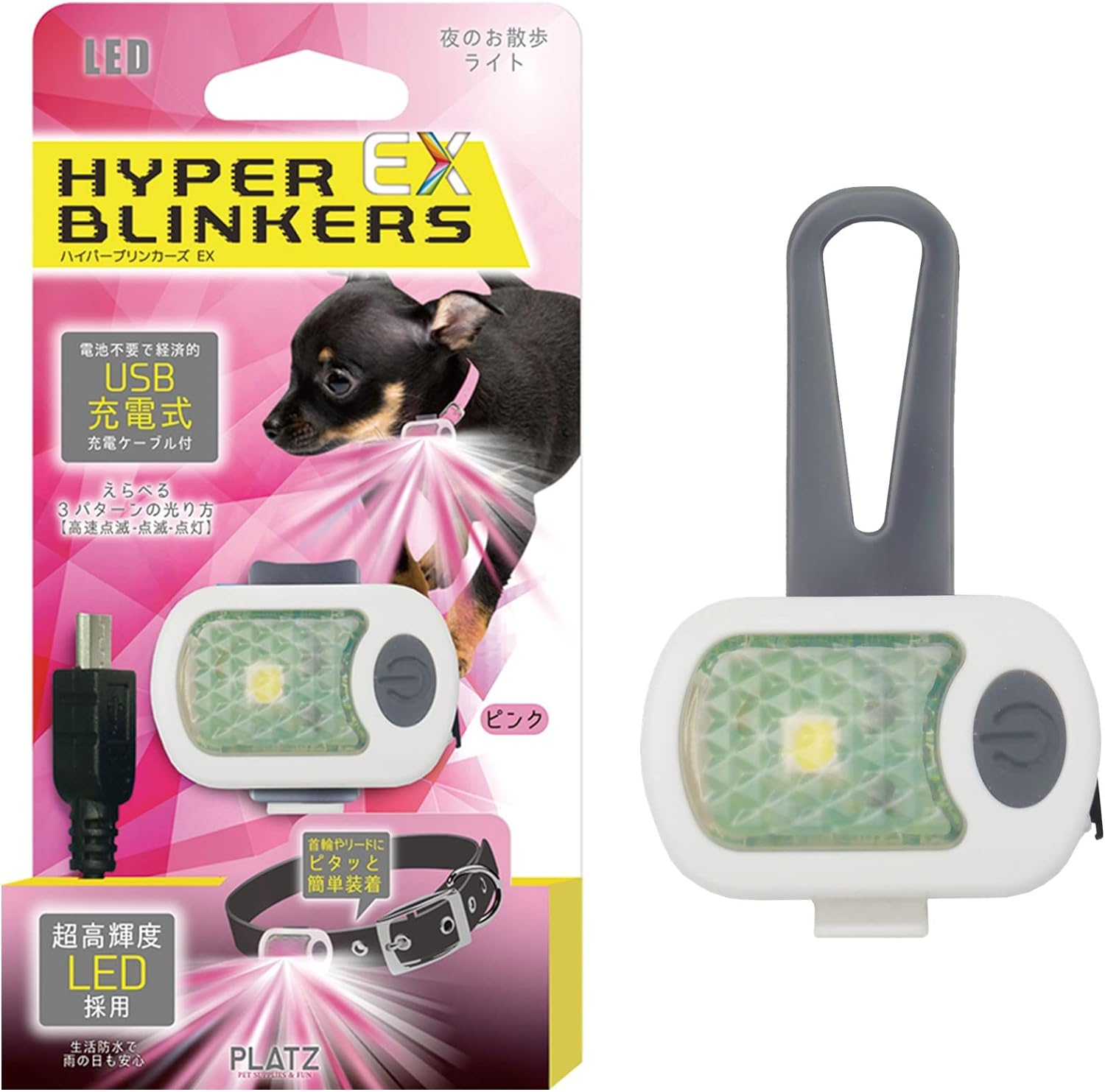 PLATZ Hyper Blinkers EX Collar