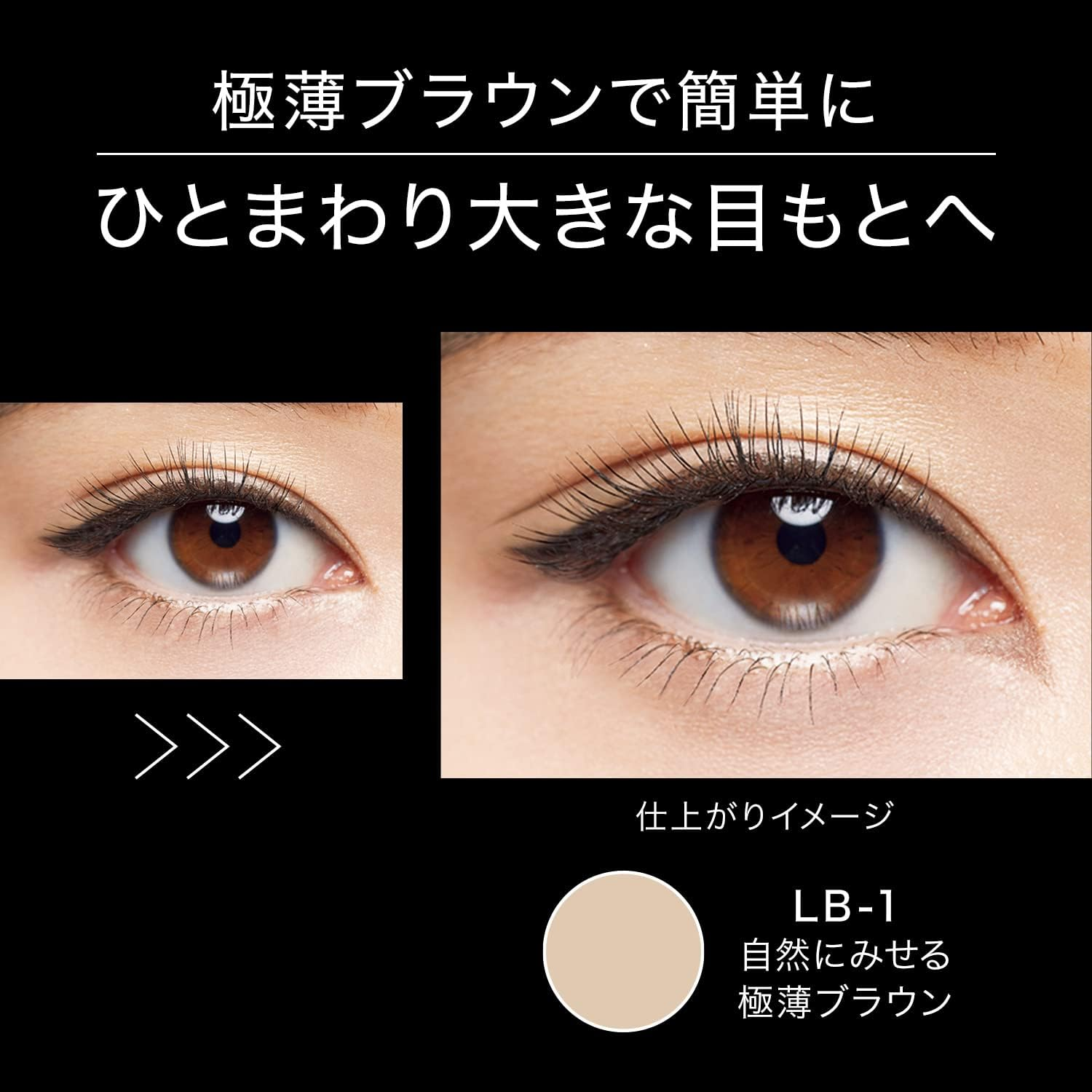 KATE TOKYO Double Line Expert Liquid Eyeliner Light Brown LB-1 image number 3