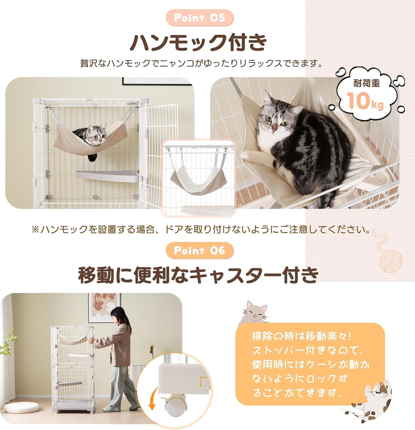 BTM Cat Cage, 2 Tiers, Multi-Headed, Free Combination, Includes Cat Door, Hammock, Large, Cat Cage, with Casters, Cat House, Pet Cage, Escape Prevention, Answering Machine, Protection, Stylish image number 4