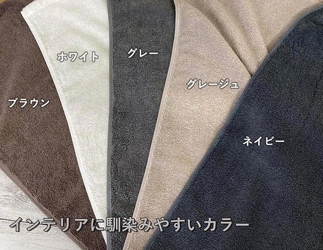 Imabari Towel Color Bath Towel, 1 Sheet, Antibacterial Treatment, 23.6 X 47.2 Inches (60 X 120 Cm), Brown - Grey image number 5