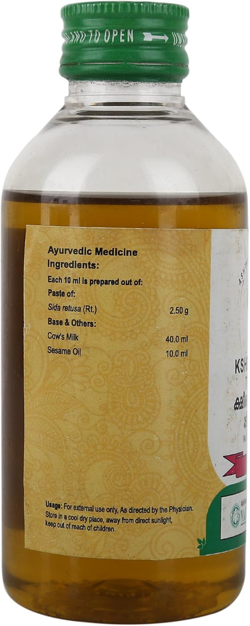 Vaidyaratnam Ksheerabala Thailam - 200Ml image number 2