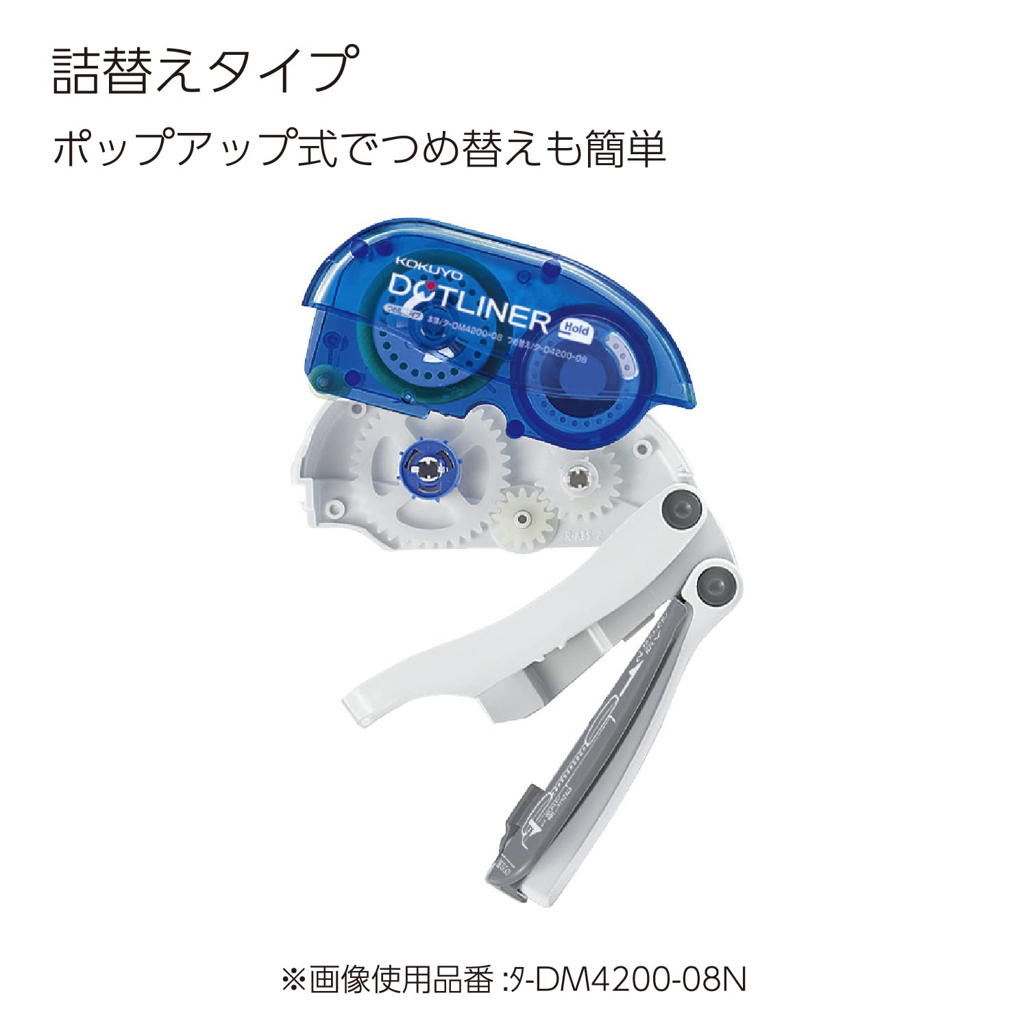 Kokuyo Tape Glue Dot Liner Hold Tape Refill Cartridge 10 Pack D4200-08NX10 image number 1