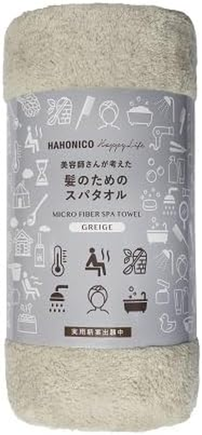 HAHONICO 5-Way Towel That Can Be Wrapped up Sauna Hat, Hair Dry Microfiber Spa Towel (Gurege) image number 2