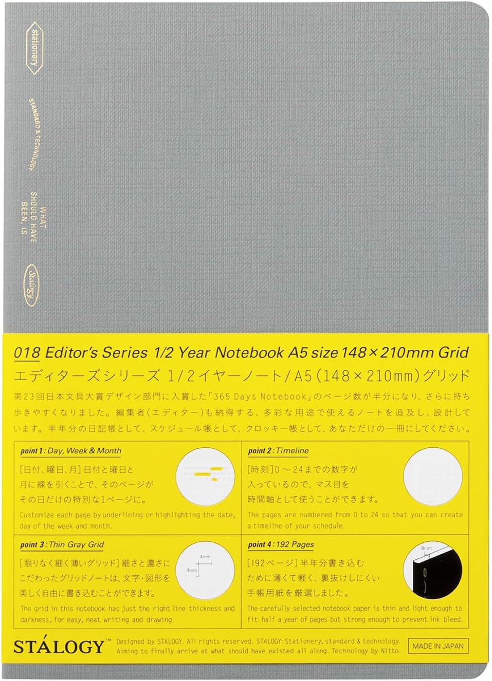 Nitoms SS0130 STALOGY Notebook, A5, Squared, 1/2 Ear, Cloud Gray image number 3