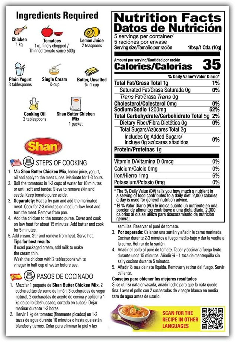 SHAN Chicken Butter 50 G image number 1