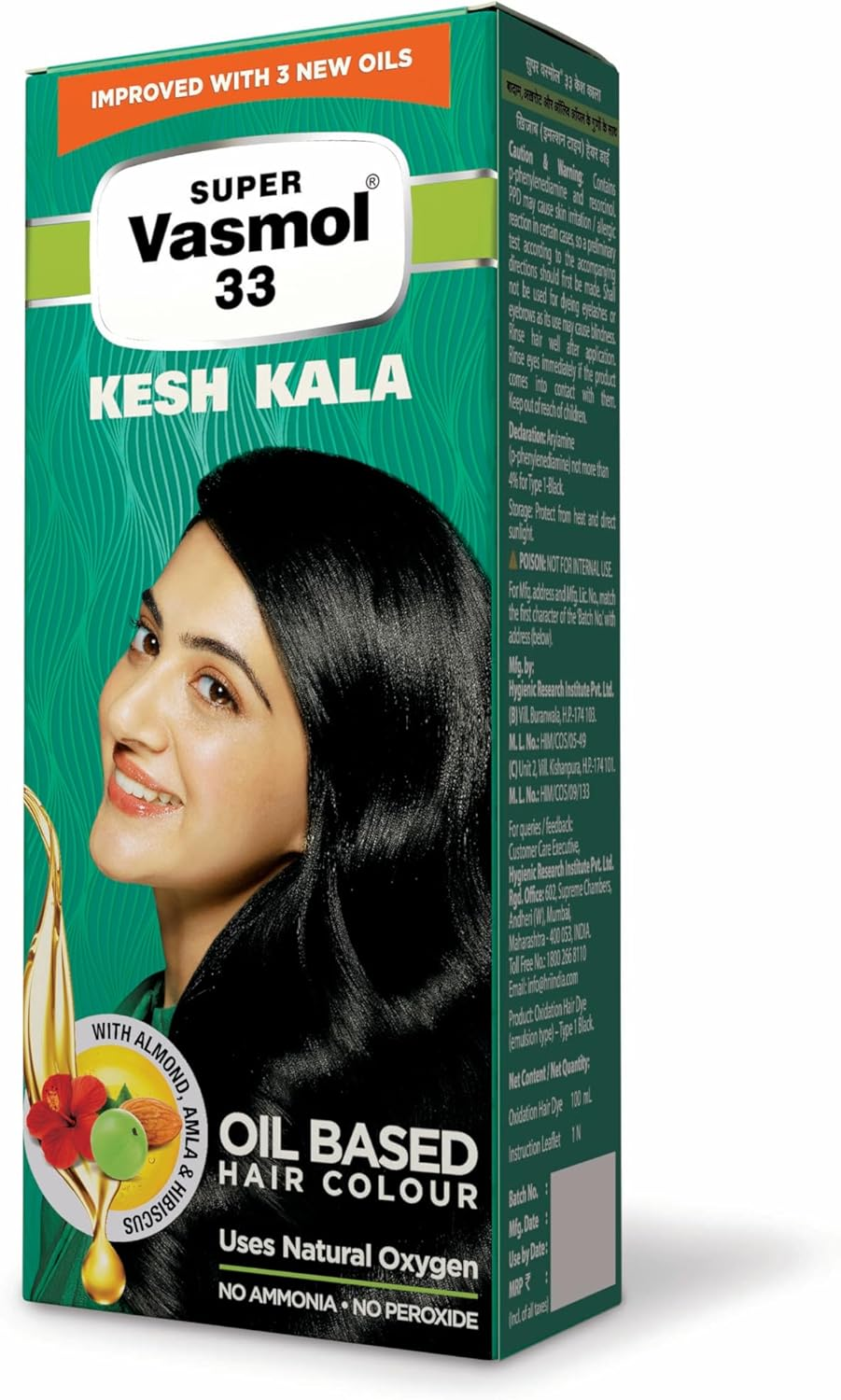 Vasmol Super Vasmol 33 Kesh Kala -100Ml, Cream image number 1