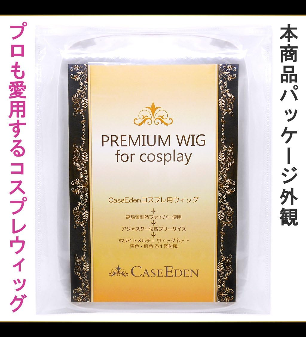 Caseeden My Hero Academia Cosplay Wig, Toga Himiko Wataga Bun, with Bance, Short, Gold, Blonde, Gold, White Merce Wig Net, Set of 2