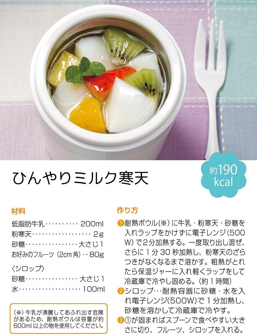 Skater LJFC3AG-A Antibacterial Insulated Soup Jar, Soup Pot, 10.1 Fl Oz (300 Ml), My Neighbor Totoro, March, Studio Ghibli image number 6
