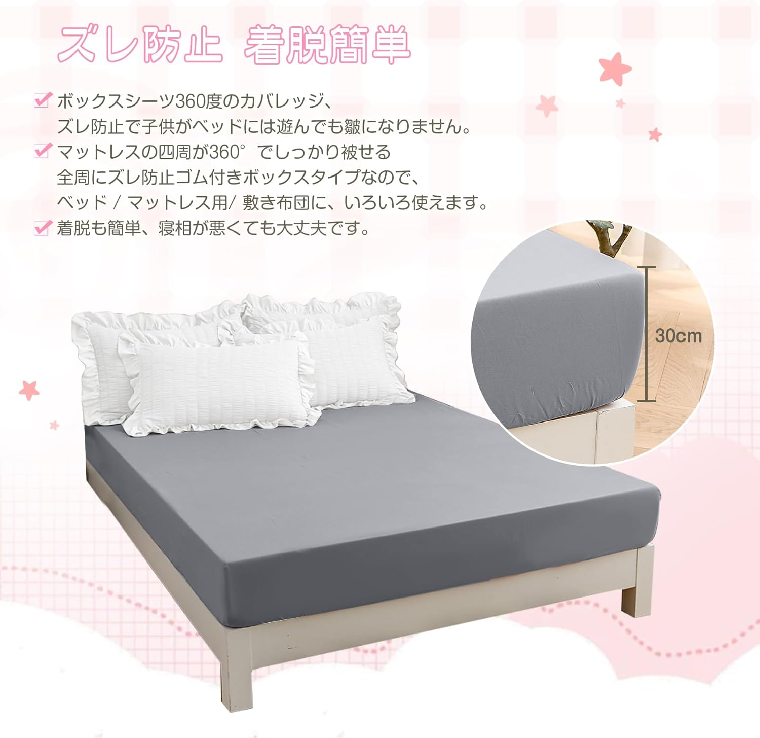 AYO Duvet Cover, Single, 3-Piece Set, Seersucker Fabric, Ruffle Included, Duvet Cover, Bed Cover, Pillowcases, Fitted Sheet, Bedding Cover Set, Peach Skin Treatment, Western Style, Washable, Quick Dry