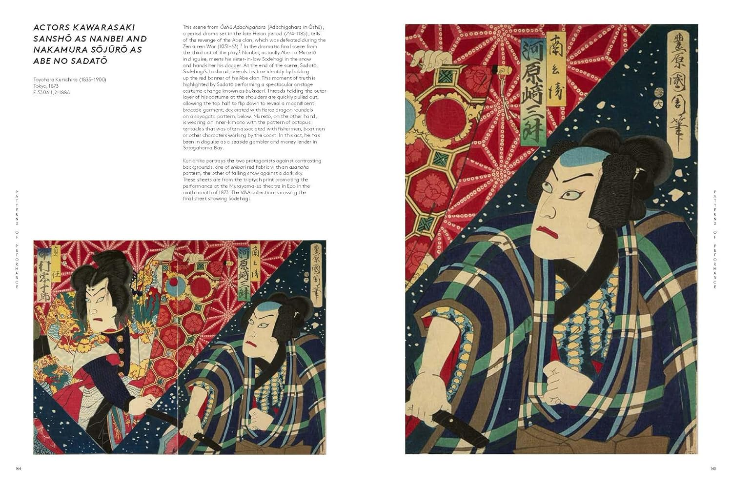 Fashion and the Floating World: Japanese Ukiyo-E Prints image number 1