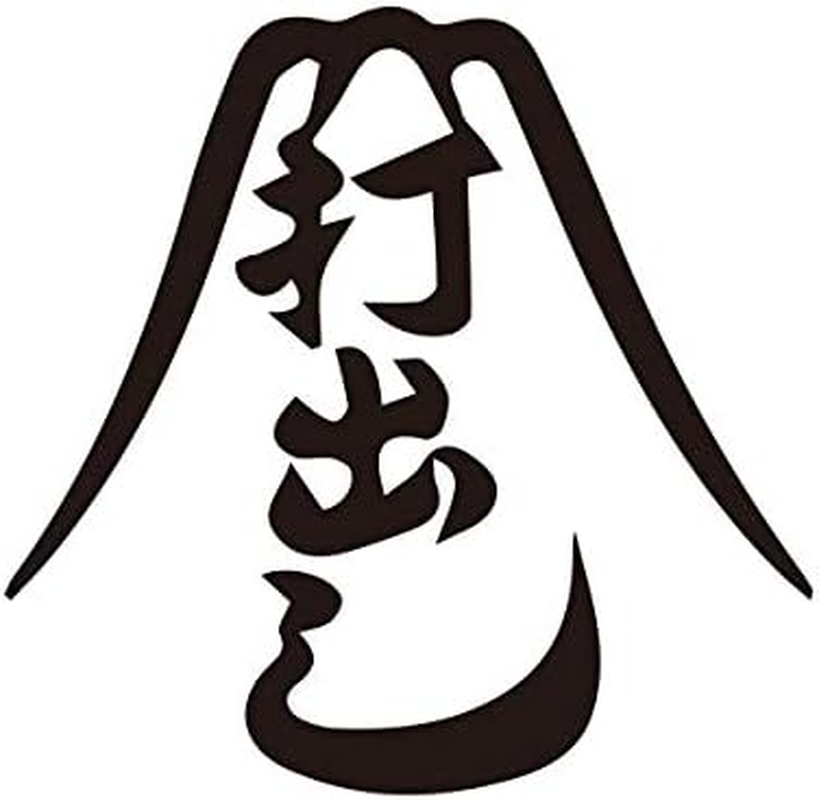 Yamada 1700210 Iron Hammered Wok, 22.4 Inches (57 Cm) image number 4