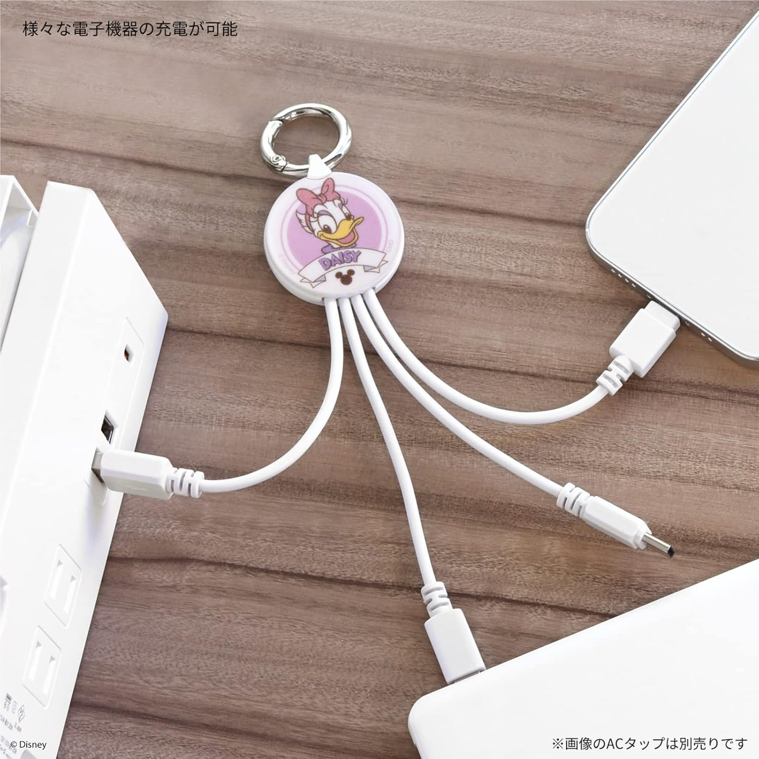 Gourmandise DNG-67D Disney Character Multi Charging Cable Daisy Duck