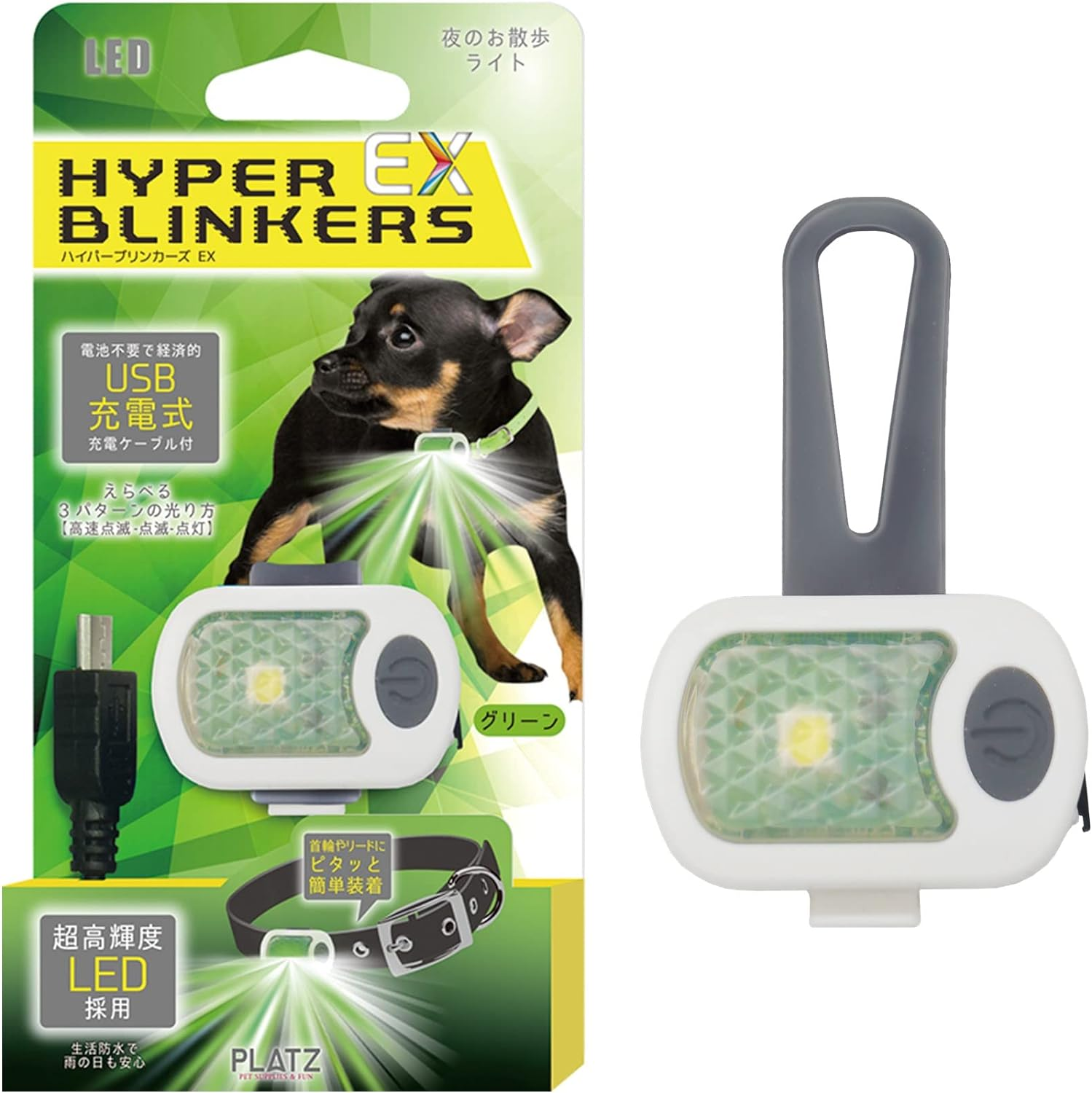 PLATZ Hyper Blinkers EX Collar