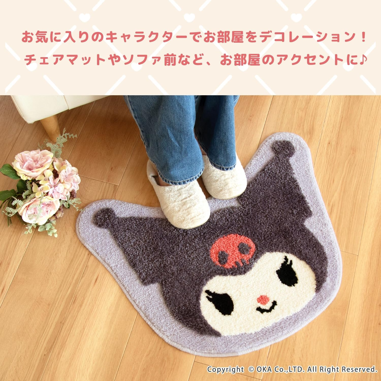OKA Sanrio Characters Washable Mat, Approx. 17.7 X 21.7 Inches (45 X 55 Cm), Red (Kitty) (Sanrio Hello Kitty Cute Character) image number 3