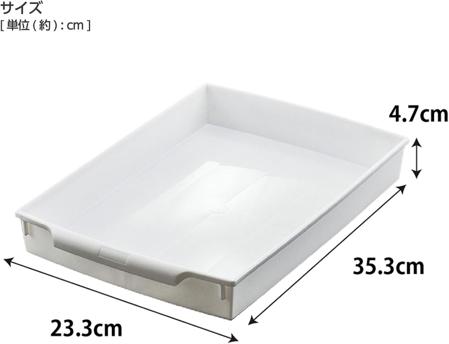 Yamazen FA4-T(WH) Tray, Youth Full A4 Tray, Set of 4, Storage, Document Organization, Letter Case, Width 9.1 X Depth 13.9 X Height 1.9 Inches (23.3 X 35.3 X 4.7 Cm), Desktop Tray, Storage Case, Small image number 2