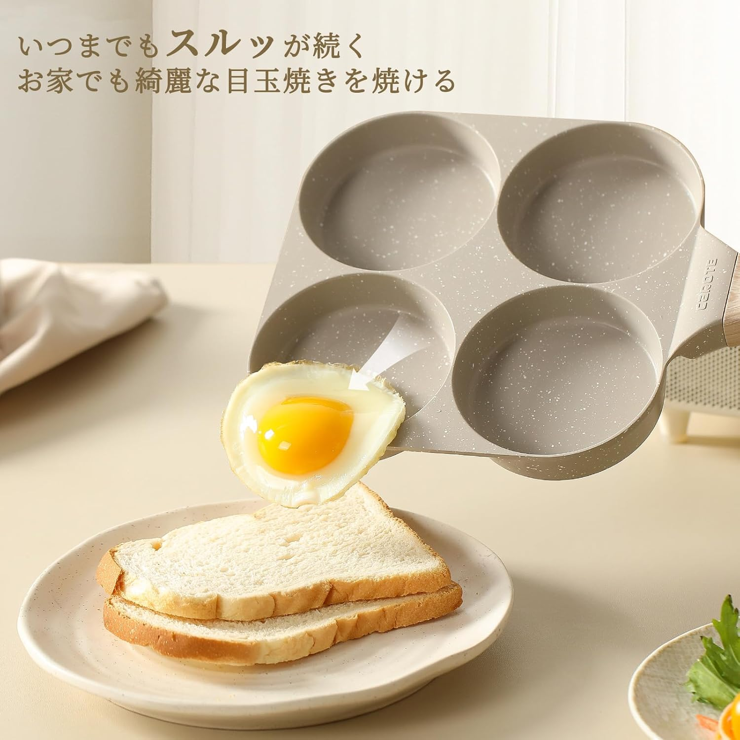 Carote Fried Egg Fry Pan, Partitions, Gas Fire, Induction Compatible, PFOA PFOS Free, 4 Hole round Frying Pan, Multi-Pan, Breakfast Pan, Non-Stick, Easy to Clean, Large Grill, Bento Box, Imagawa-Yaki, image number 2