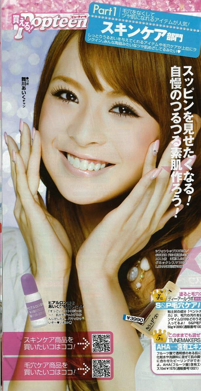 Hyaluronic Acid Essence 10Ml Taiyou-No-Aloe Japan Import image number 4