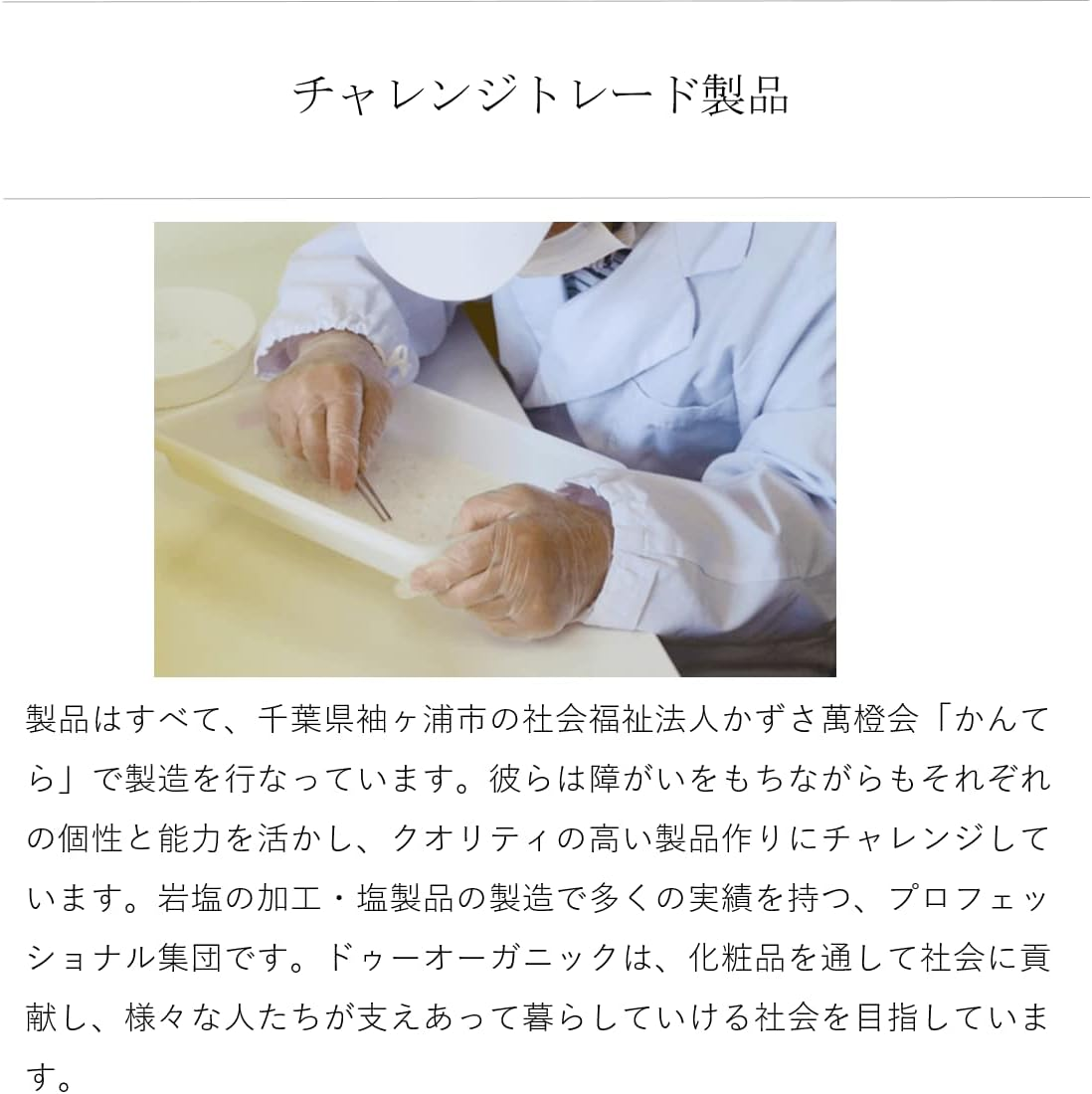 Do Organic Aroma Salt for Energy Bath image number 5