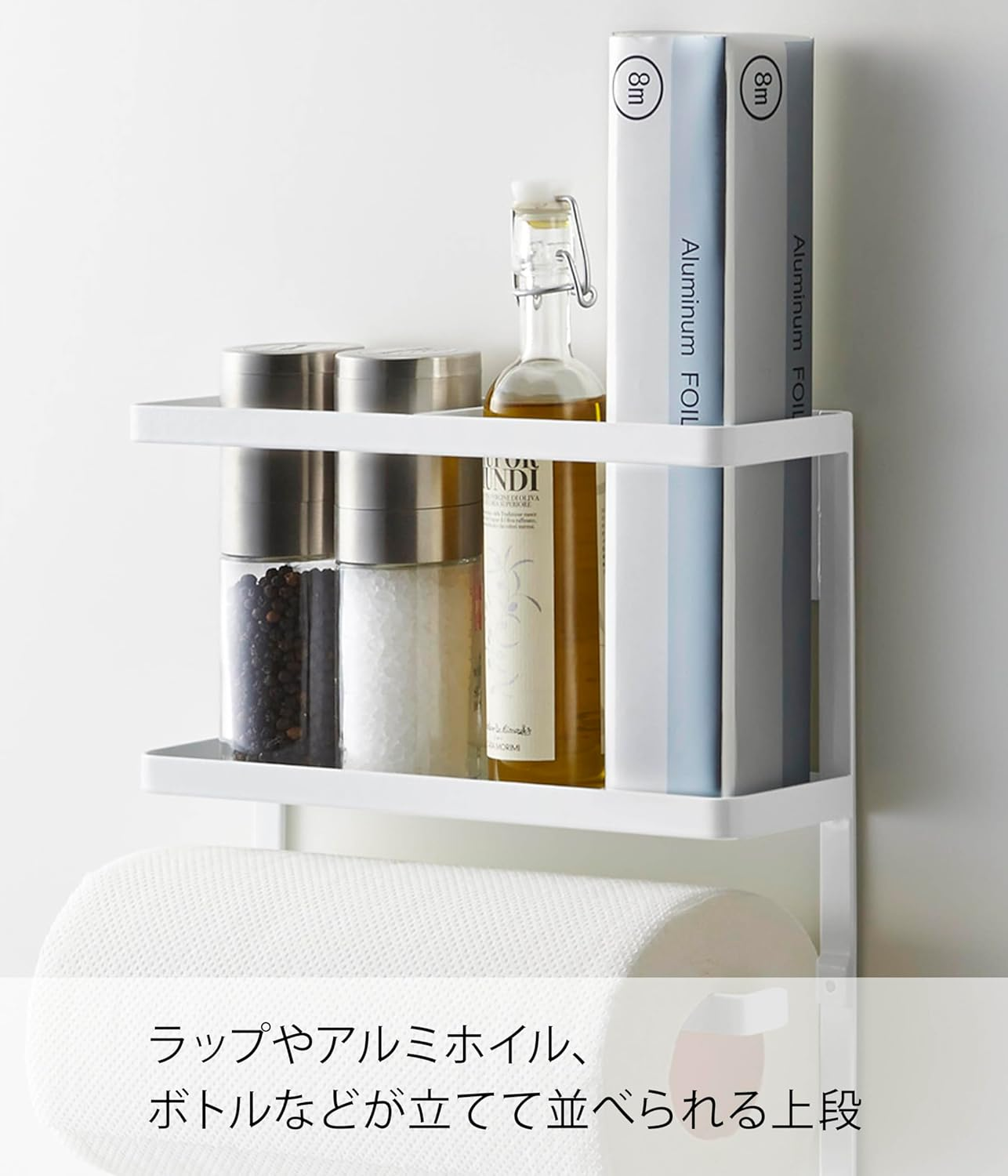 Yamazaki 2907 Magnetic Refrigerator Side Rack, White, Approx. W 9.6 X D 2.6 X H 13.4 Inches (24.5 X 6.5 X 34 Cm), Plate, Kitchen Rack, Kitchen Paper Holder image number 6