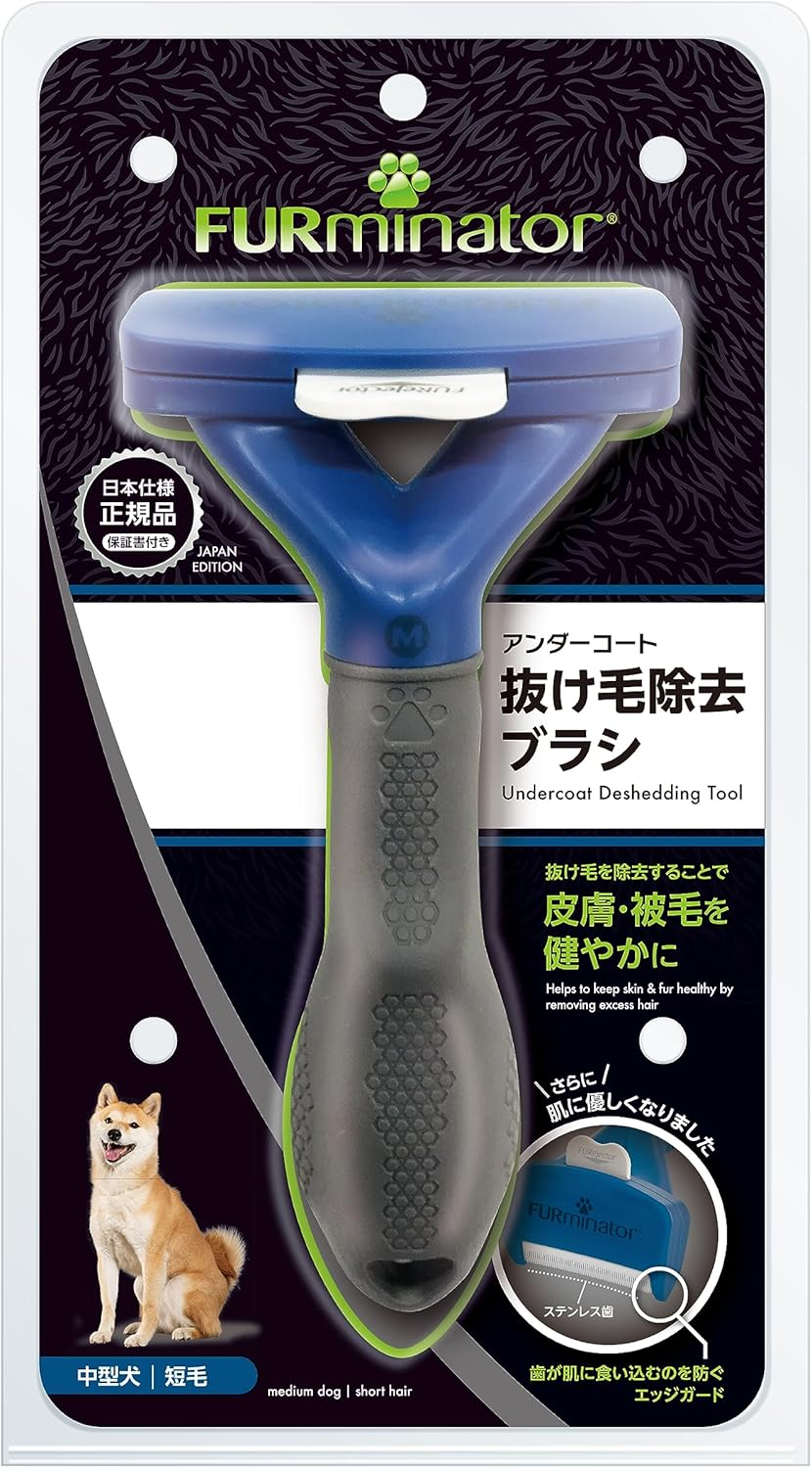 (Amazon.Co.Jp Exclusive) Faminator Medium Dogs Medium Short Hair Pet Brush Veterinarian Supervised Hairball (Telophysis) Prevention for Hair Ball (Teplosis) Gentle on the Skin, Removes Hair Loss Easily by Pressing a Button, Grooming Brush, Skin Care, Heatstroke Prevention image number 2