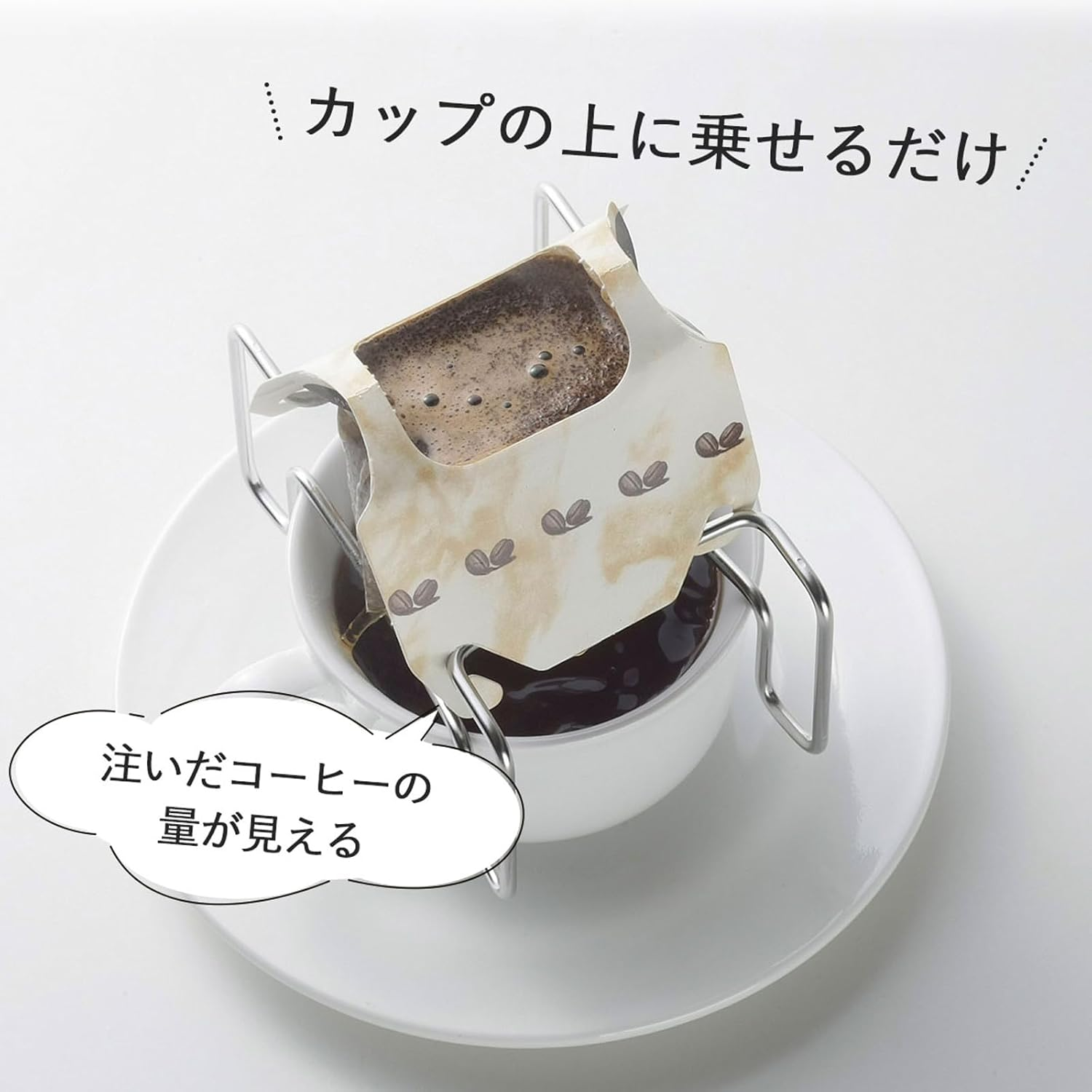 KOGU 42992 Coffee Drip Bag Stand, Made in Japan, Dishwasher Safe, Does Not Soak Coffee, Can Be Seen Pouring, Less Miscellaneous Taste, Holder, Dripper Stand, Drip Equipment, Stainless Steel,