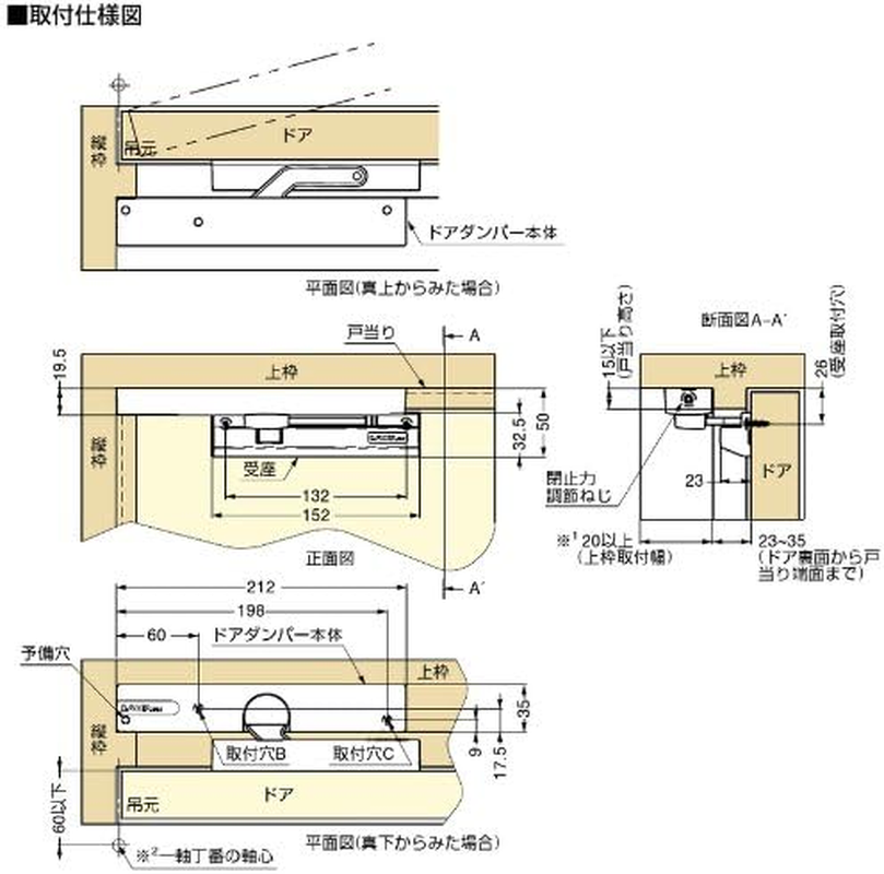 Sugatsune Industrial Lamp Mark RAPCON Door Damper LDD-S Type LDD-S-L LGR image number 3