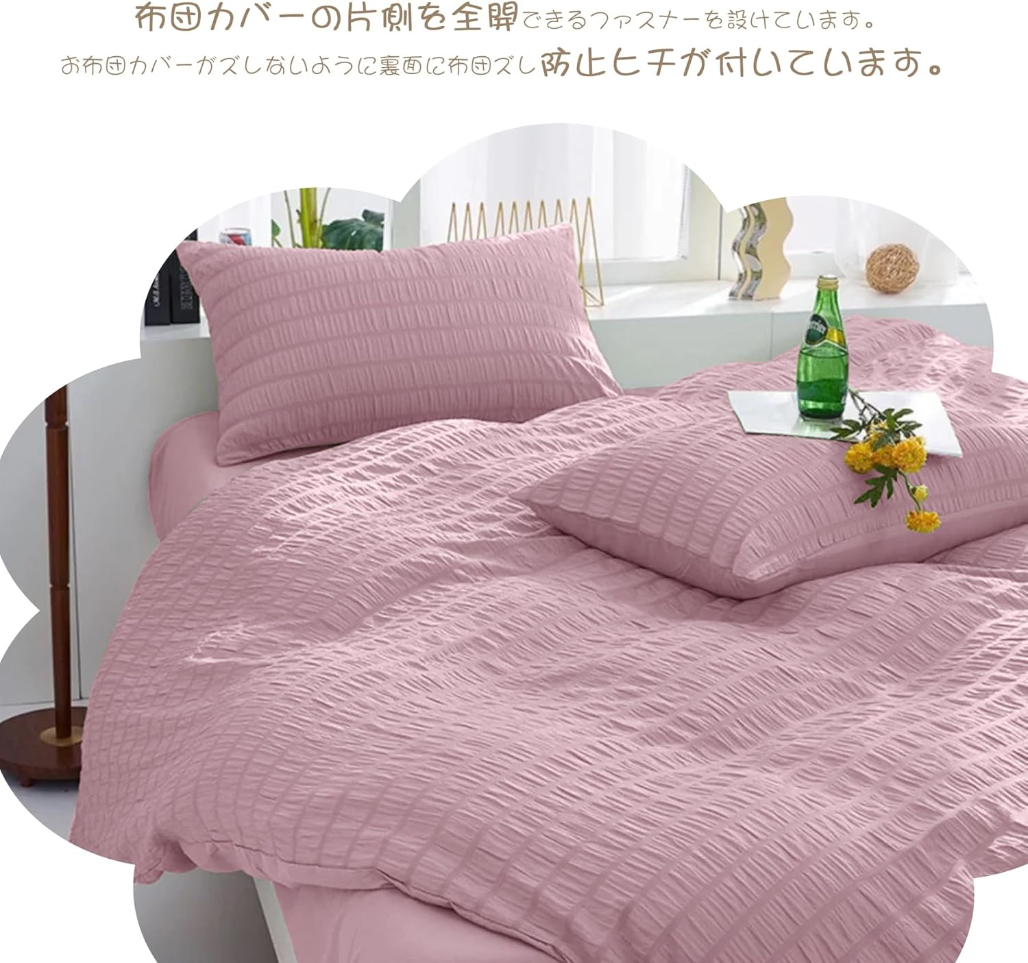 Duvet Cover, Seersucker Fabric, Hosur 3-Piece Set, Single, Bedding Cover Set, Peach Skin Finish, Duvet Cover, Fitted Sheet, Pillow Case, Gentle Touch Soft, Washable, Quick Dry Type image number 2