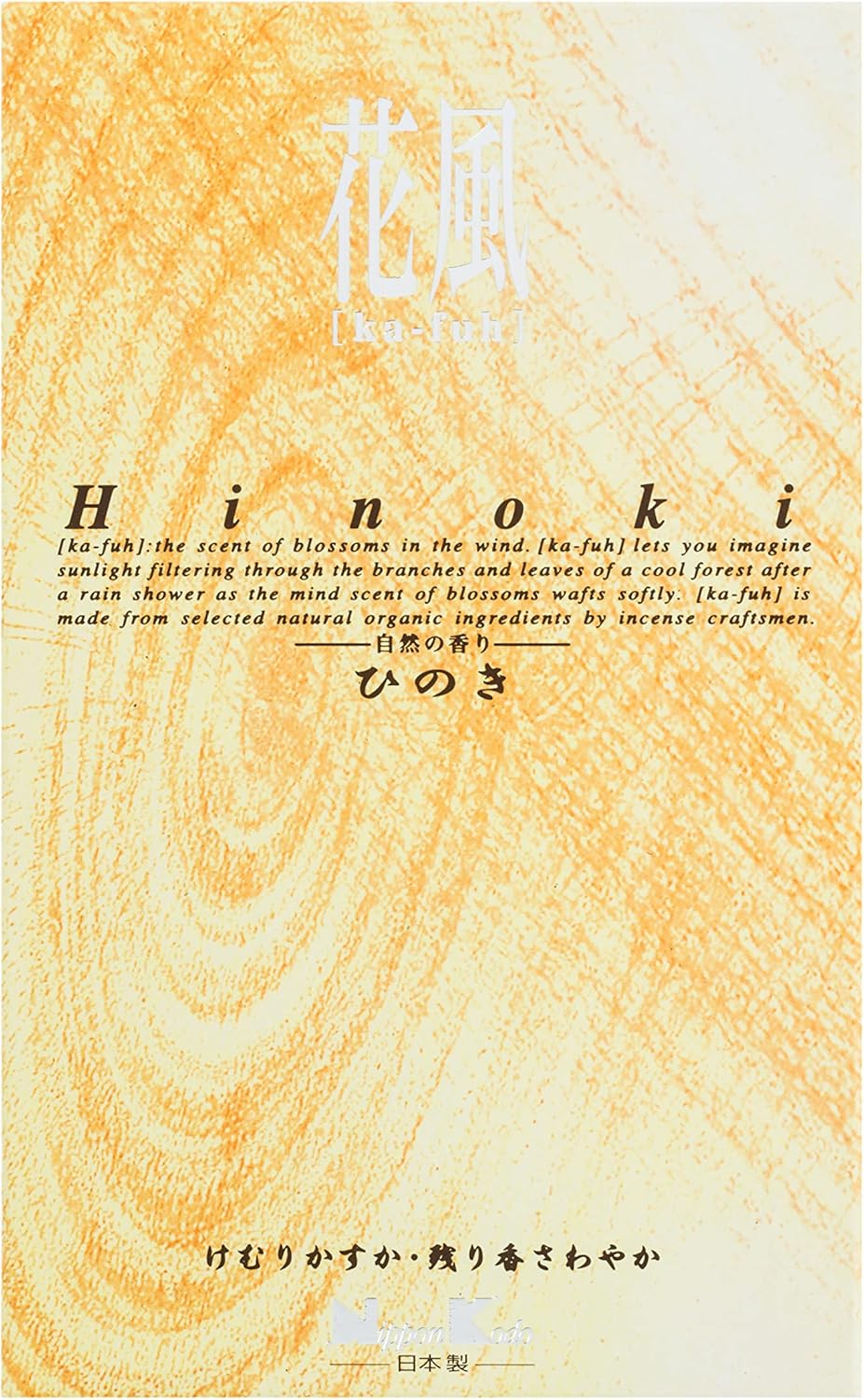 Hanakaze Cypress Roses image number 3