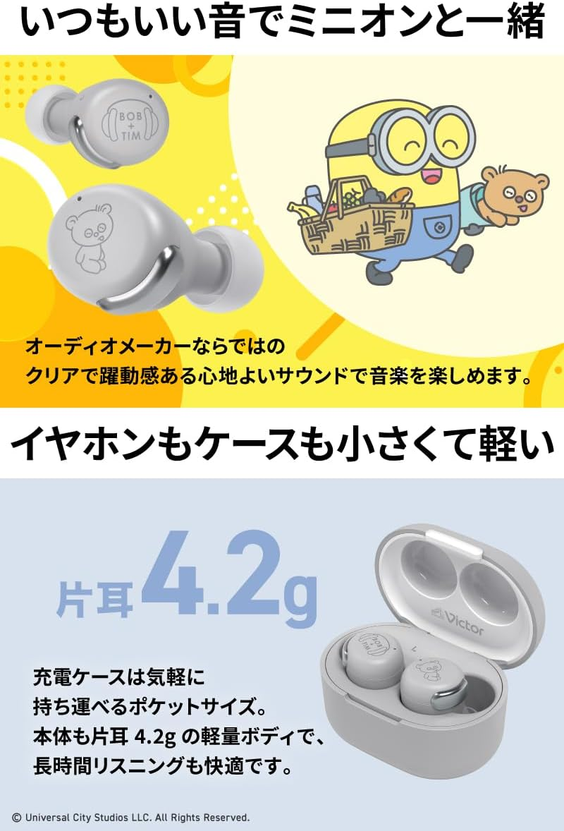 JVCKENWOOD Victor HA-A30T-EH Wireless Earphones, Bluetooth Ver5.2, Minion, Noise Cancelling, with Microphone, Total 21 Hours of Playback, Sound Capture, Waterproof, IPX4, Low Latency, Telework, Small,