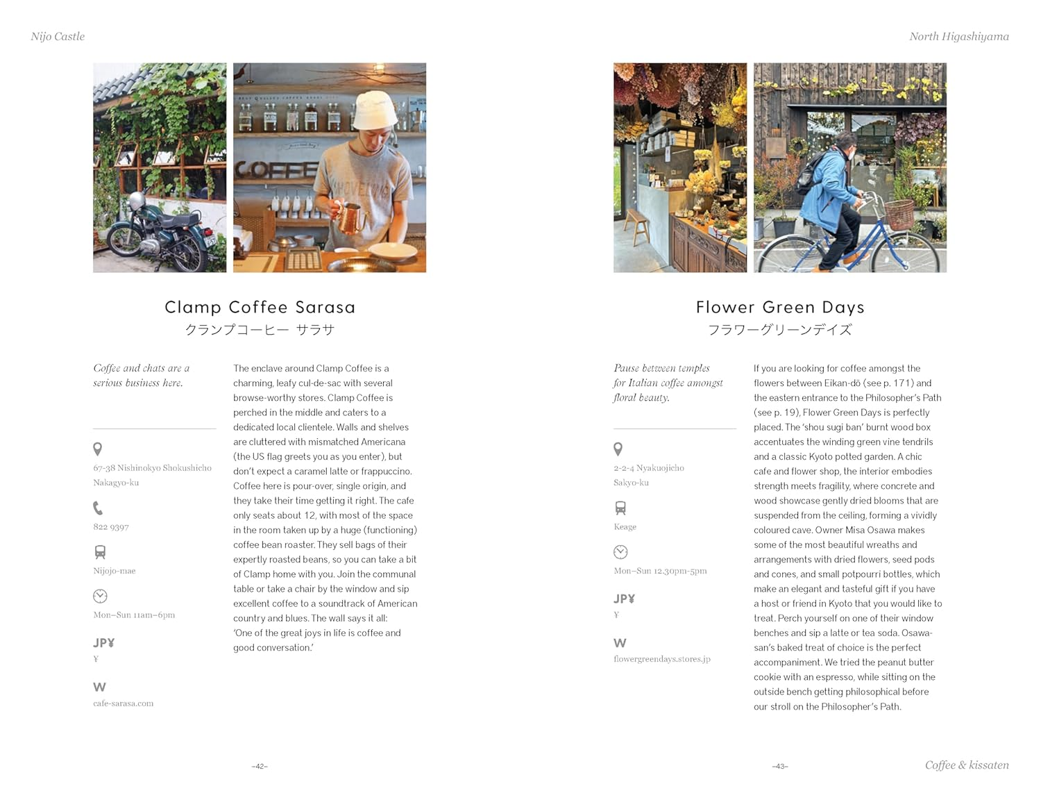 Hidden Pockets in Kyoto: an Insider'S Guide to the Best Places to Eat, Drink and Explore image number 5