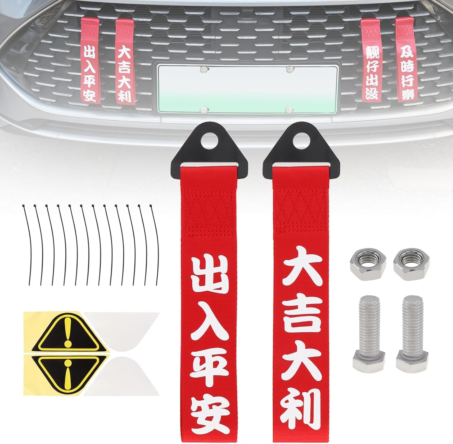 Windance 2Pcs Car Modification Red Racing Tow Strap Personalized with Chinese Slogan Decorative Traction Rope Fit for Front or Rear Front Bumper (Safety Trip+Good Luck) image number 2