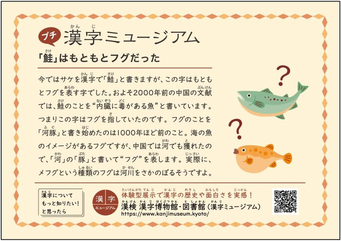 Kyokuto Associates LRHK210T Study Notebook, Study Light, Half Kanji Exploration Notebook, Level 2, 10 Books image number 4