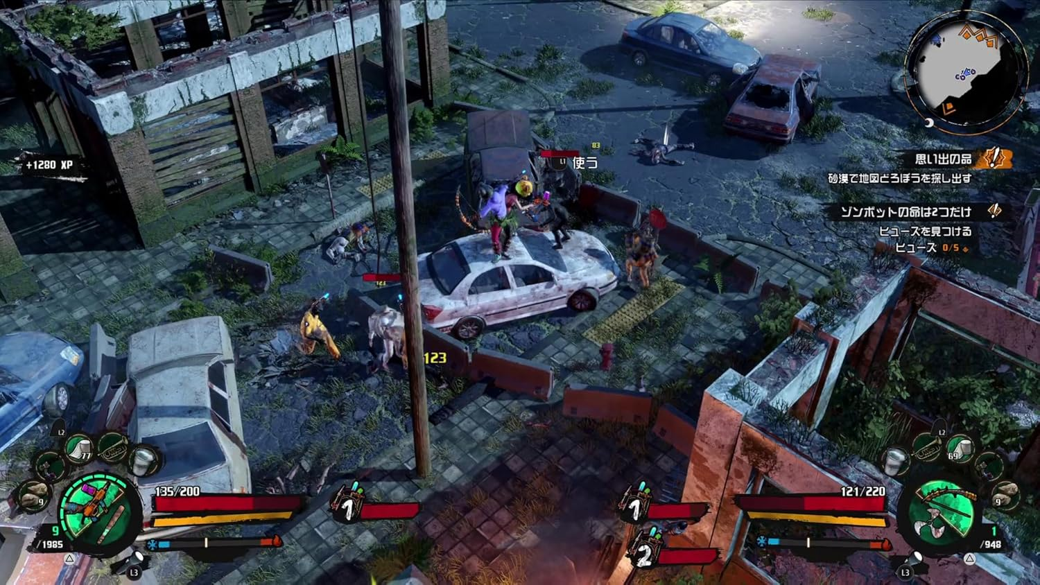 Welcome to Paradize - PS5 image number 3