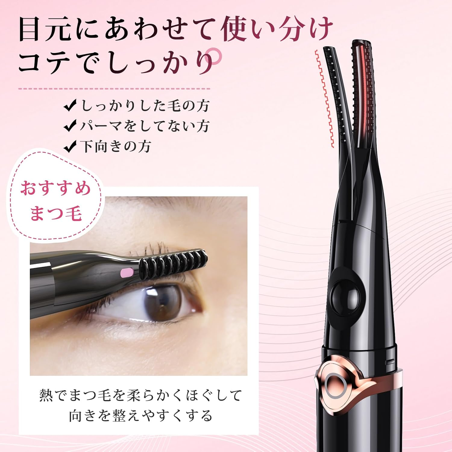 Iitrust Hot Viewer, 2-In-1 USB Rechargeable, Eyelash Viewer, Pinch Type, Eyelash Curler, Eyelashes, Face Care, 3 Temperature Adjustment, 10 Seconds Rapid Preheating, Automatic Power Off, Temperature image number 2