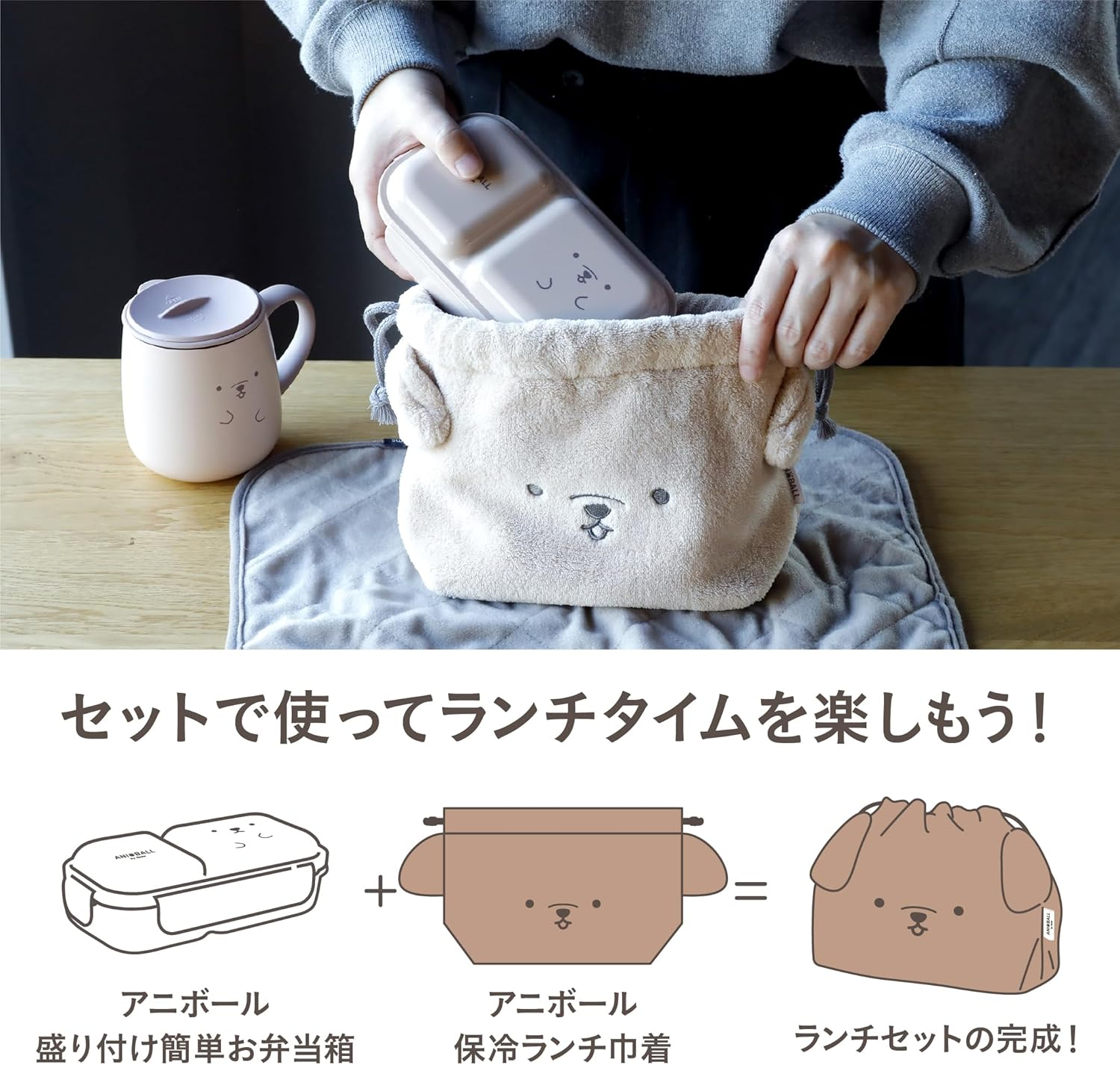 CBJAPAN Lunch Bag, Drawstring Type, Dog Ball, Capacity 0.4 Gal (1.4 L), Machine Washable, Cold Insulation, Insulated Lunch Bag, Aniball ANIBALL - Dog Ball image number 4