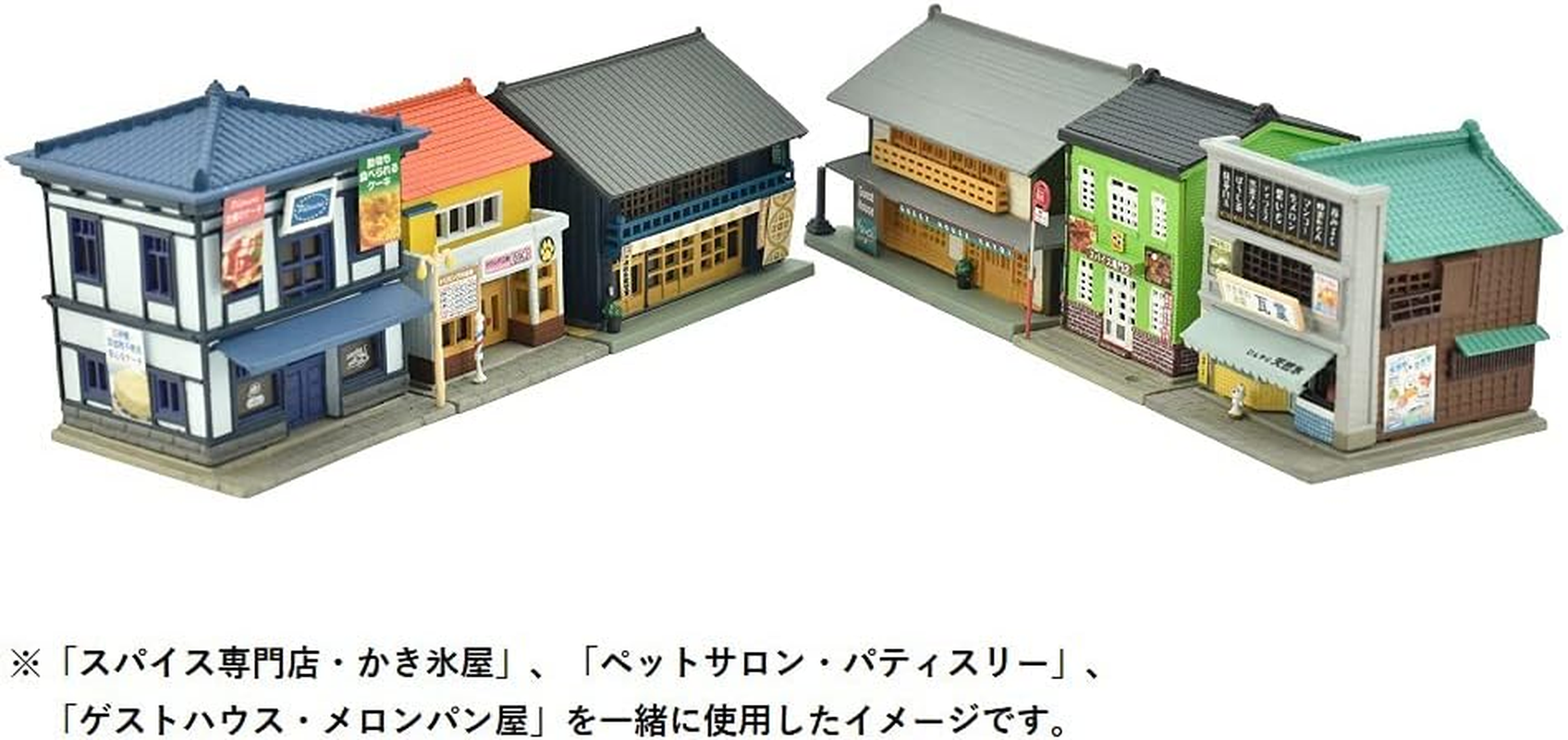 Building Collection Building Collection 044-5 Spice Specialty Shop Shaved Icemaker Diorama Supplies 314189 image number 1