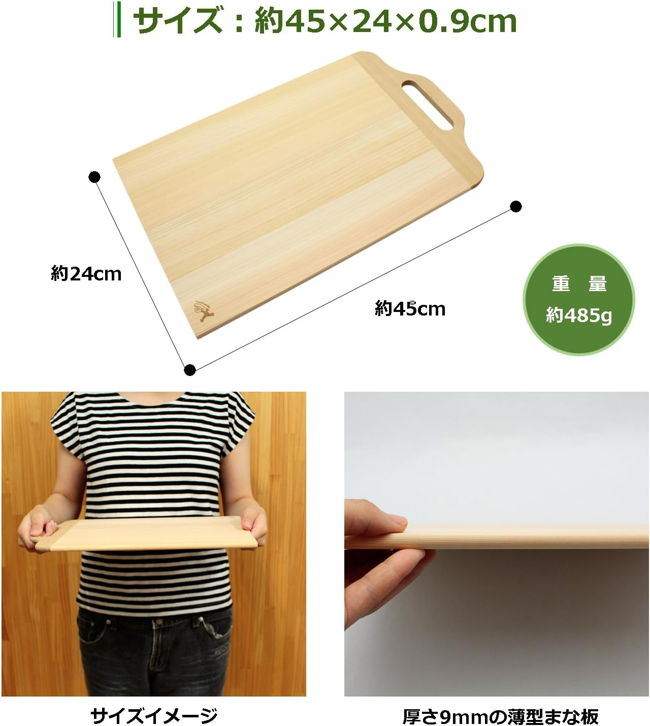 TOSA Dragon HT-9003 Cutting Board with Handle, 0.4 Inches (9 Mm), L, 17.7 X 9.4 X 0.3 Inches (45 X 24 X 0.9 Cm),