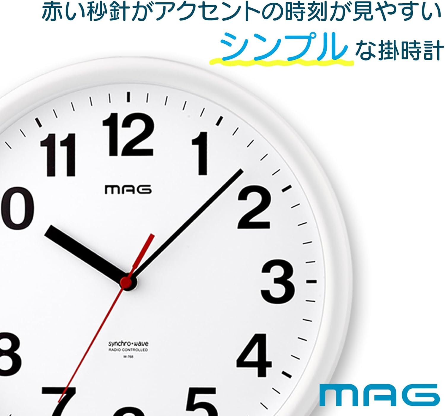 MAG W-768WH-Z Wall Clock, Radio Clock, Analog, Park, Step Second Hand, Night Second Hand Stop Function, White image number 5