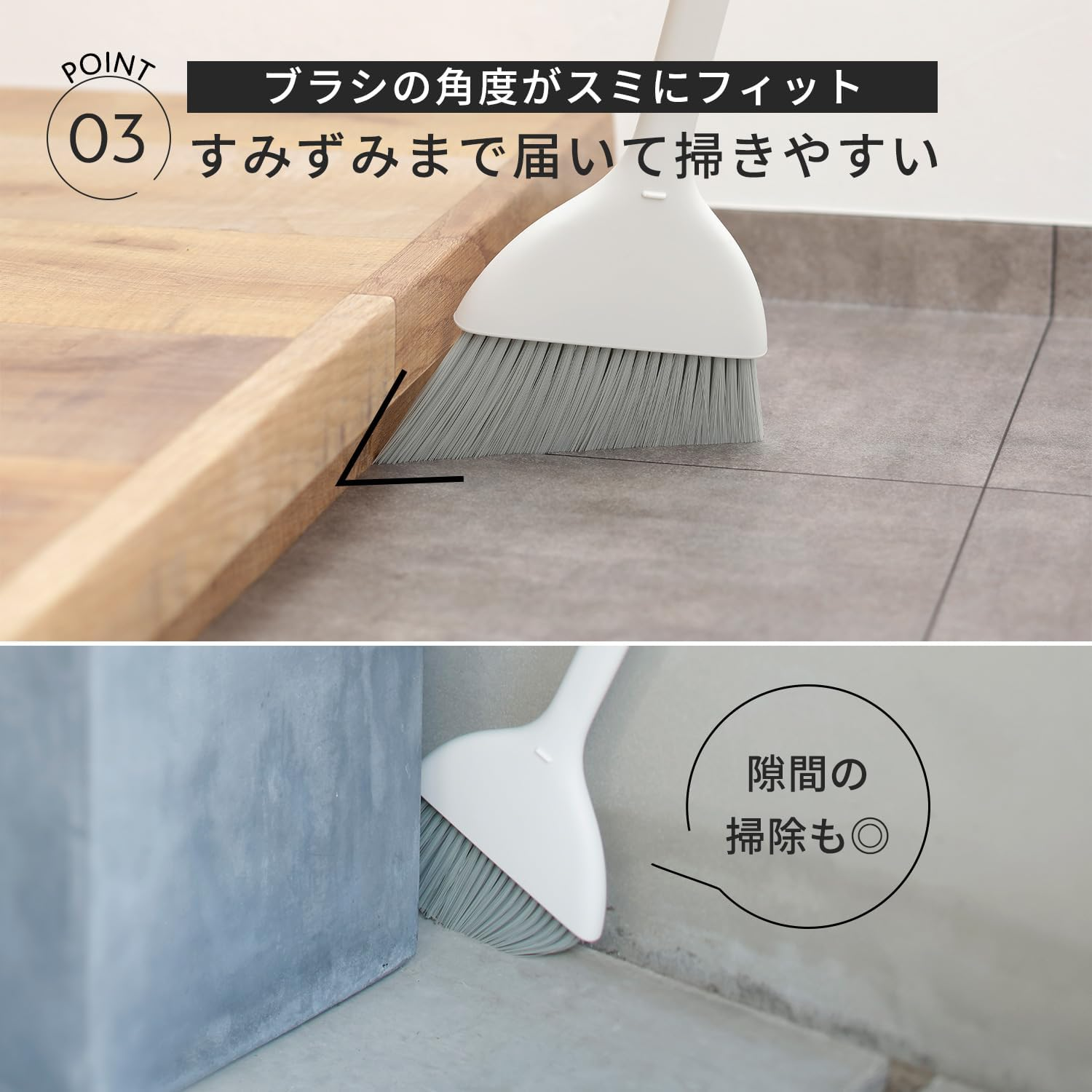 Marna Broom Dustpan Set (Freestanding/White) Broom Dustpan (Indoor/Outdoor/Veranda/Entryway Cleaning), Living Clean W628W image number 2